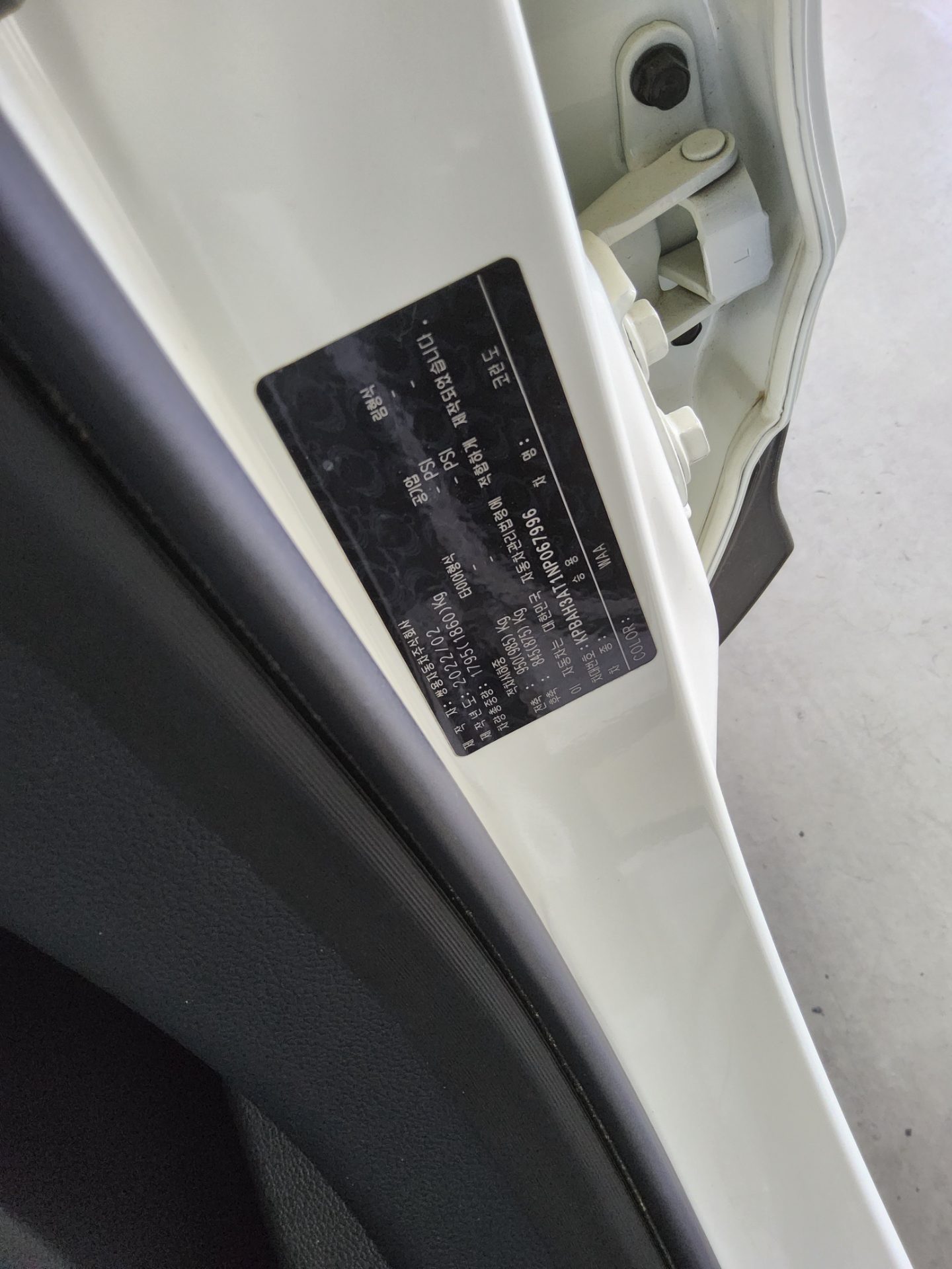 KG Mobility Korando 2022 - Image 15