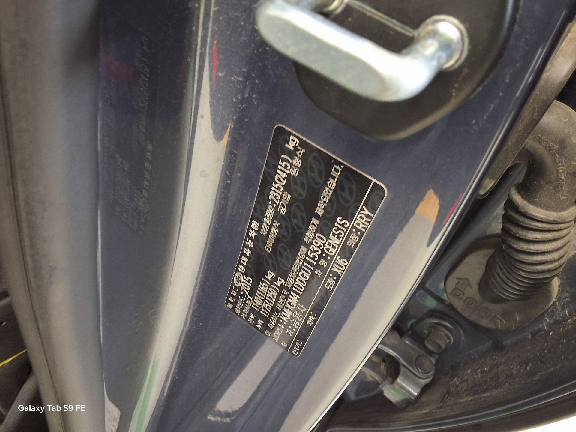 Hyundai Other 2016 - Image 8