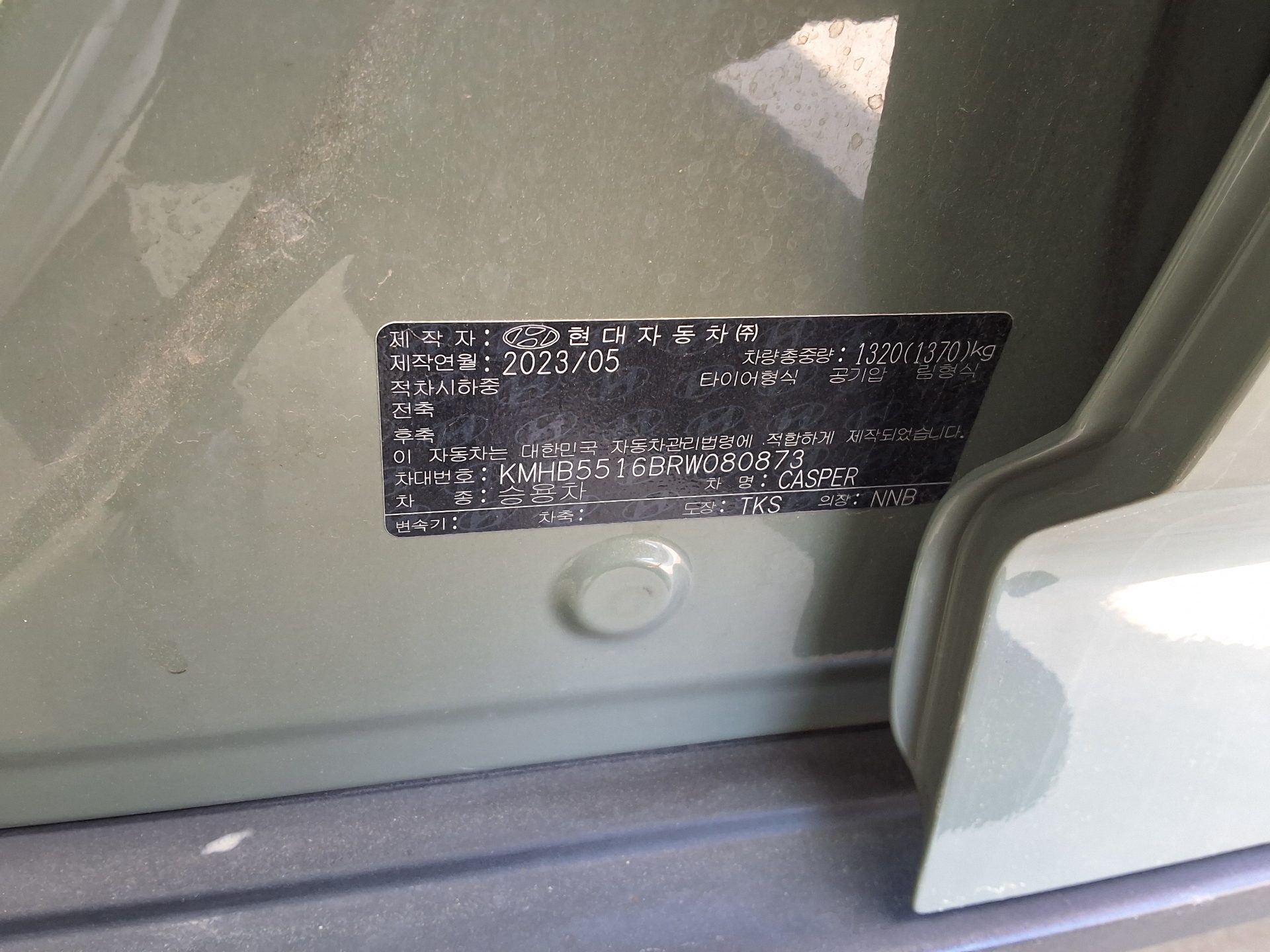 Hyundai Casper 2024 - Image 15