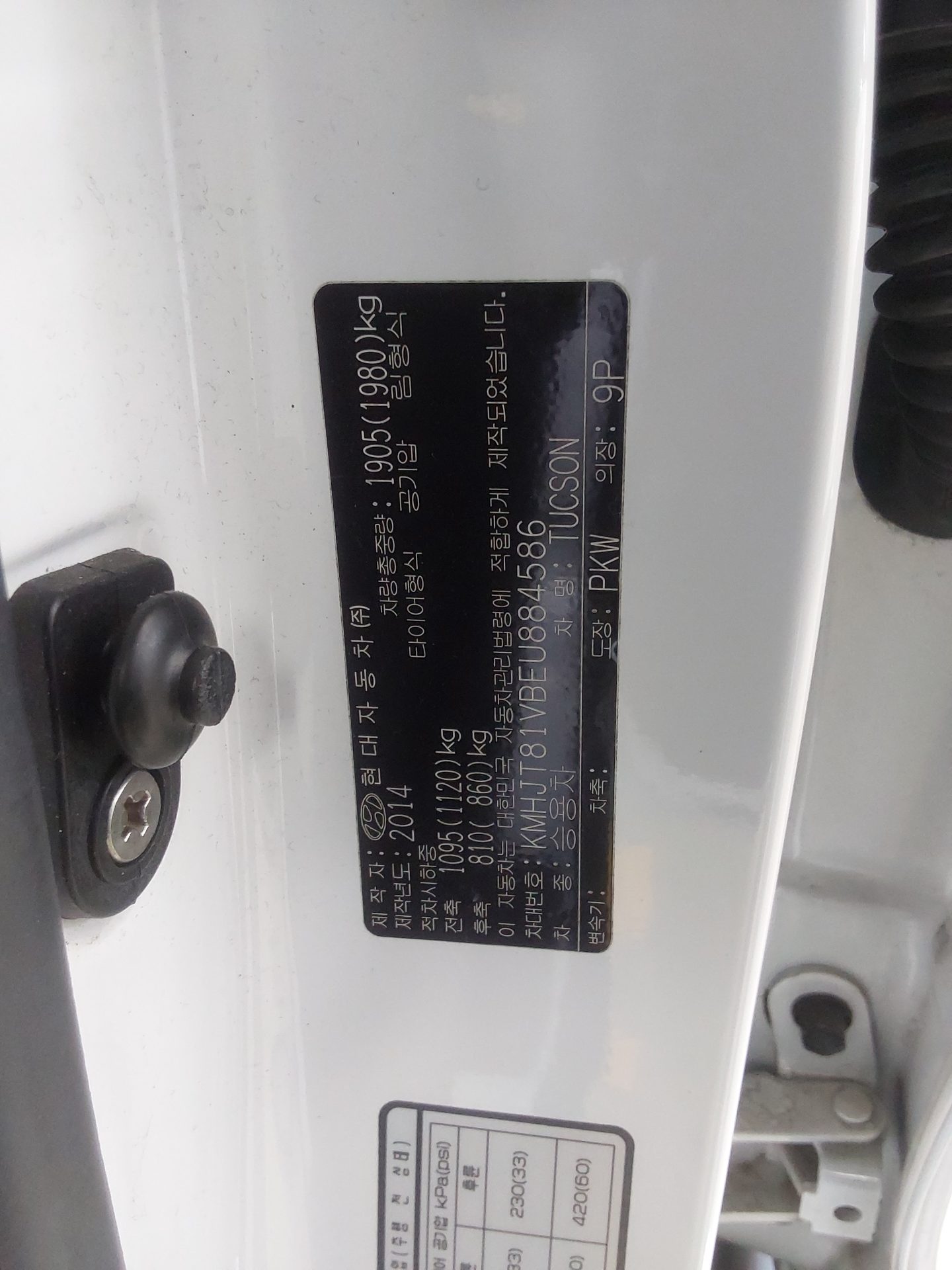 BMW iX 2014 - Image 15