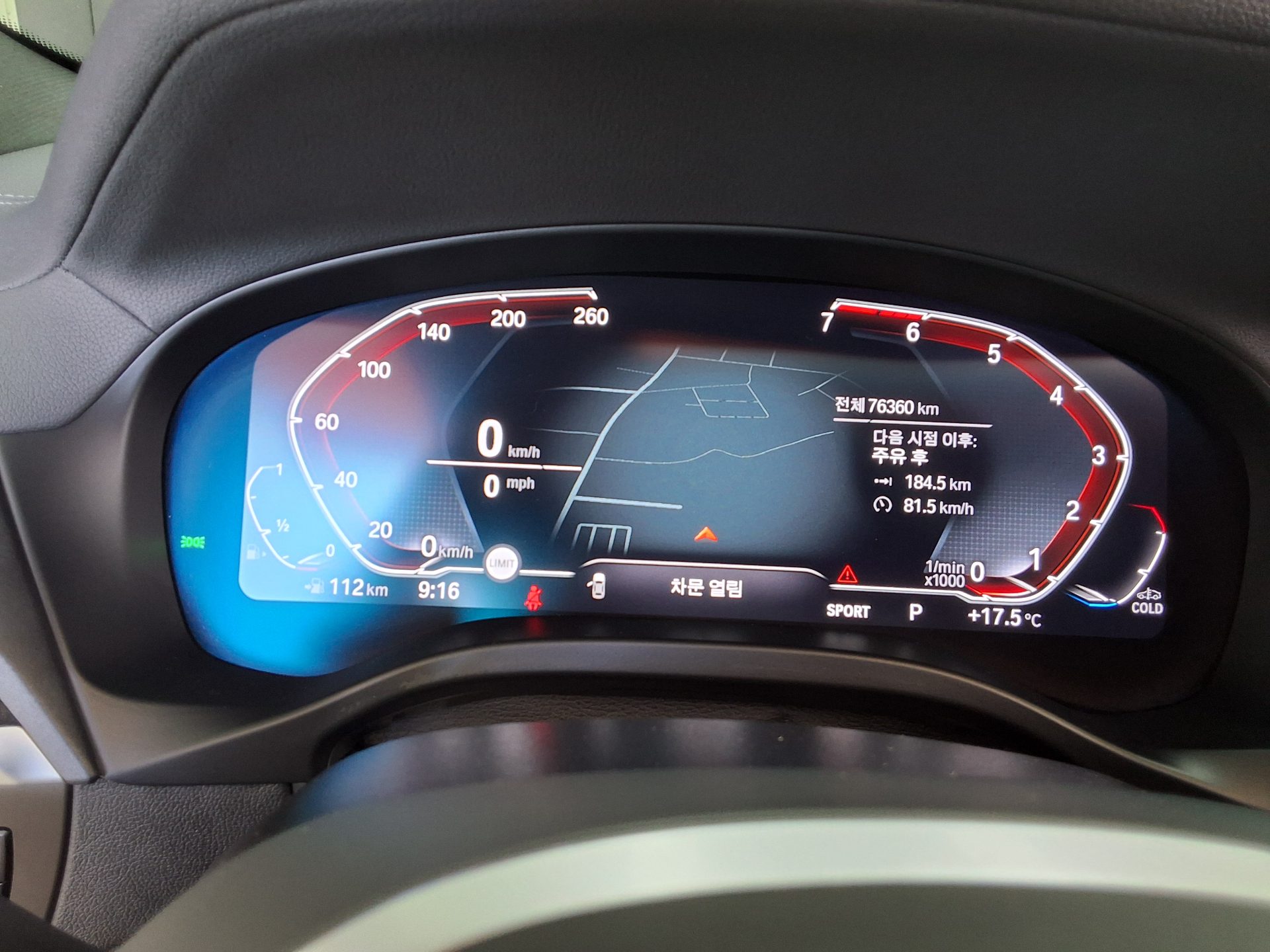 BMW X4 2021 - Image 8