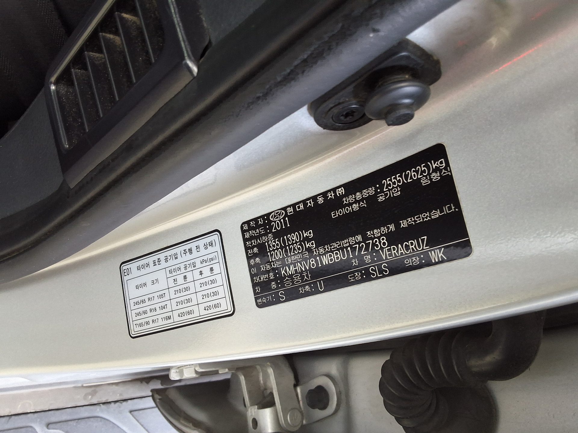 Hyundai Veracruz 2011 - Image 16