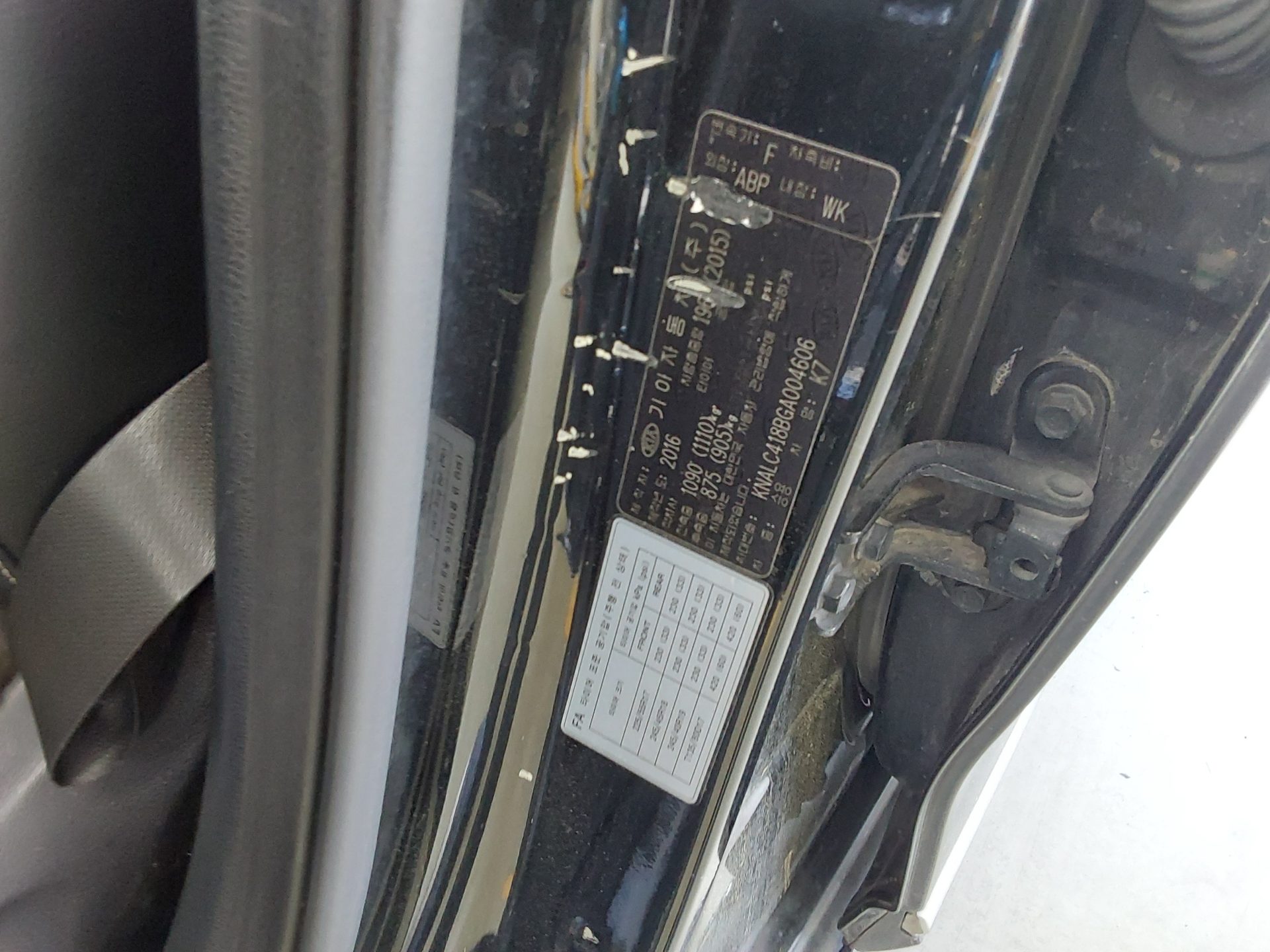 Kia Other 2016 - Image 16