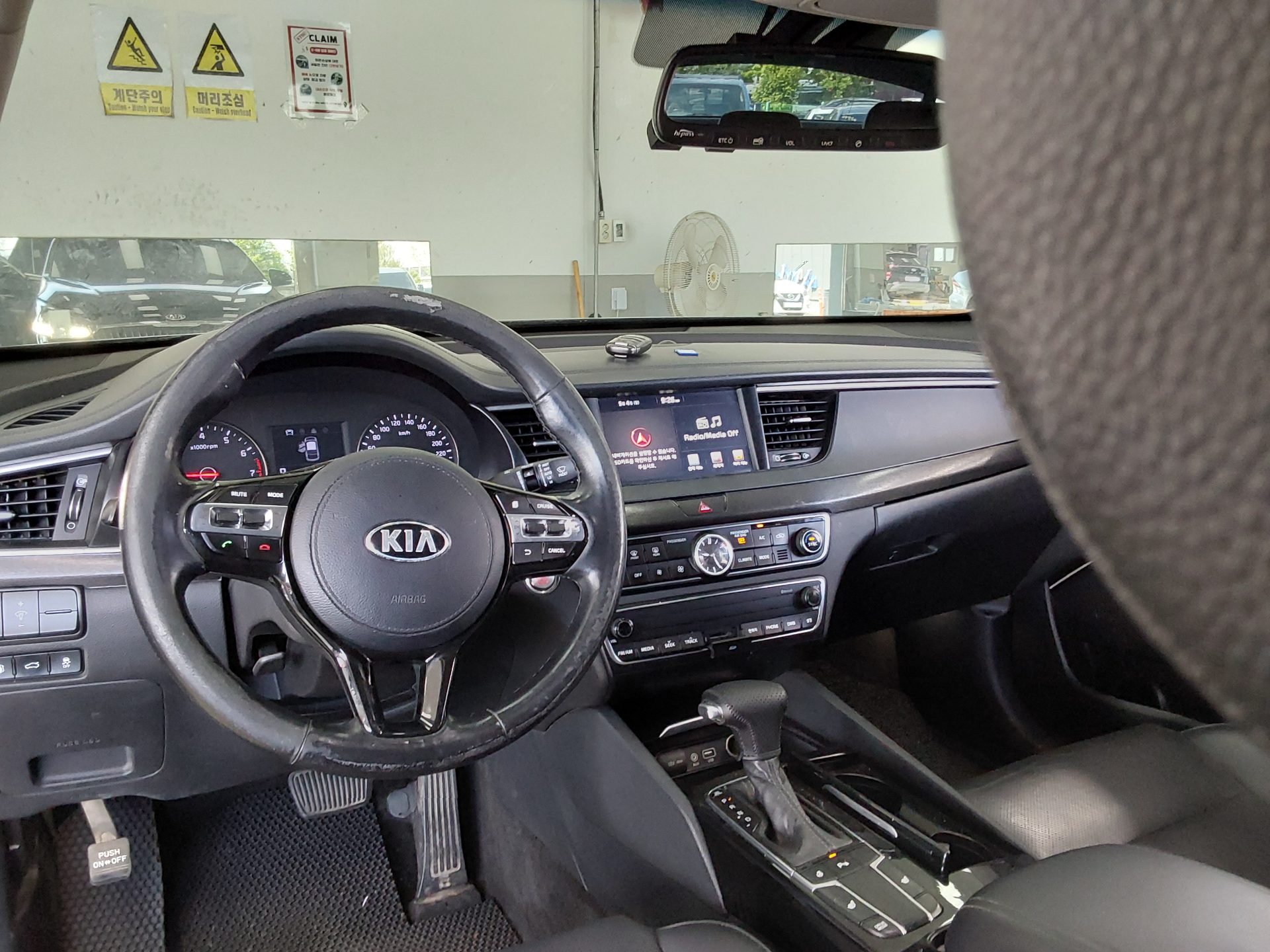 Kia Other 2016 - Image 11