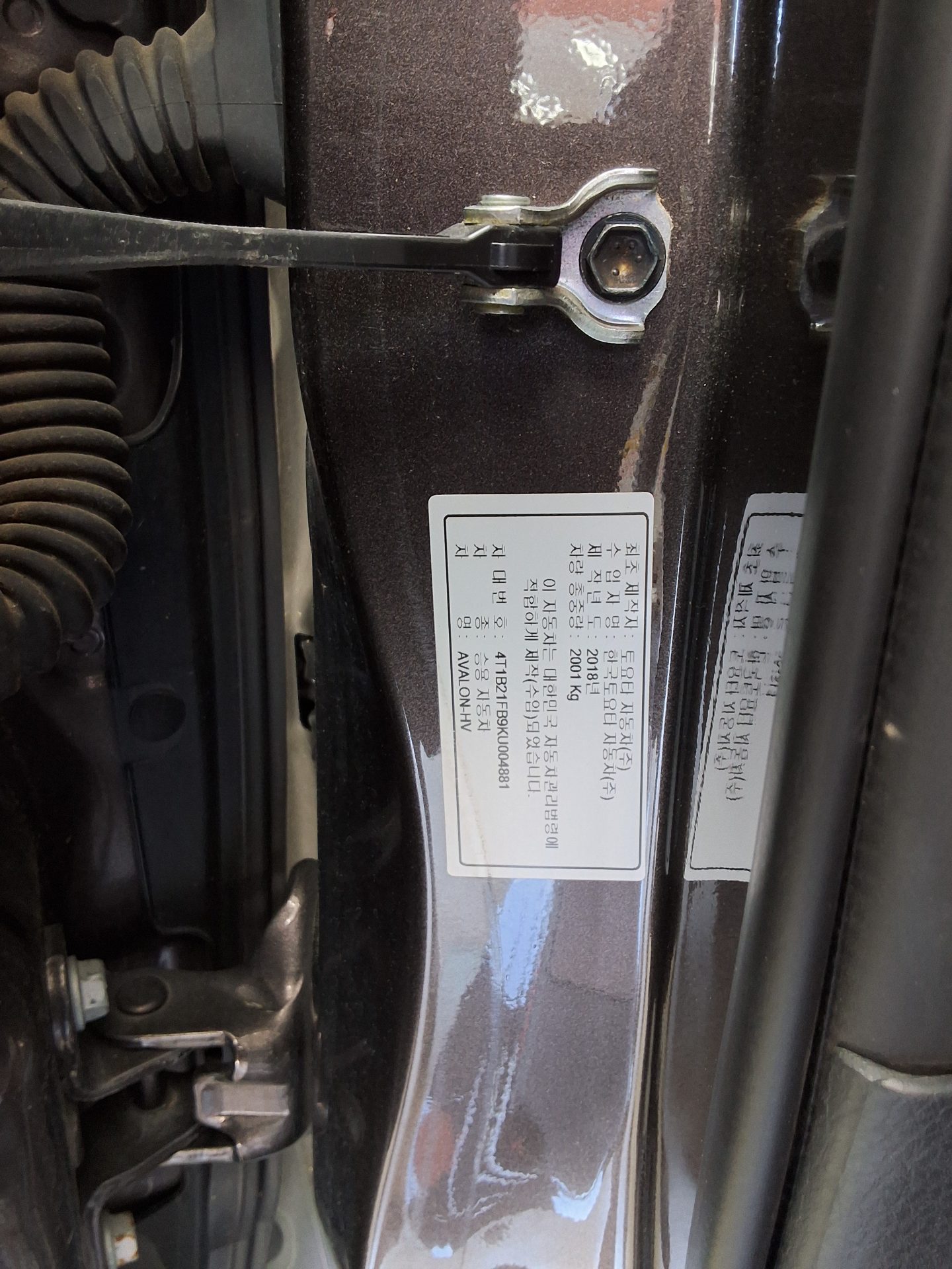 Toyota Avalon 2019 - Image 15