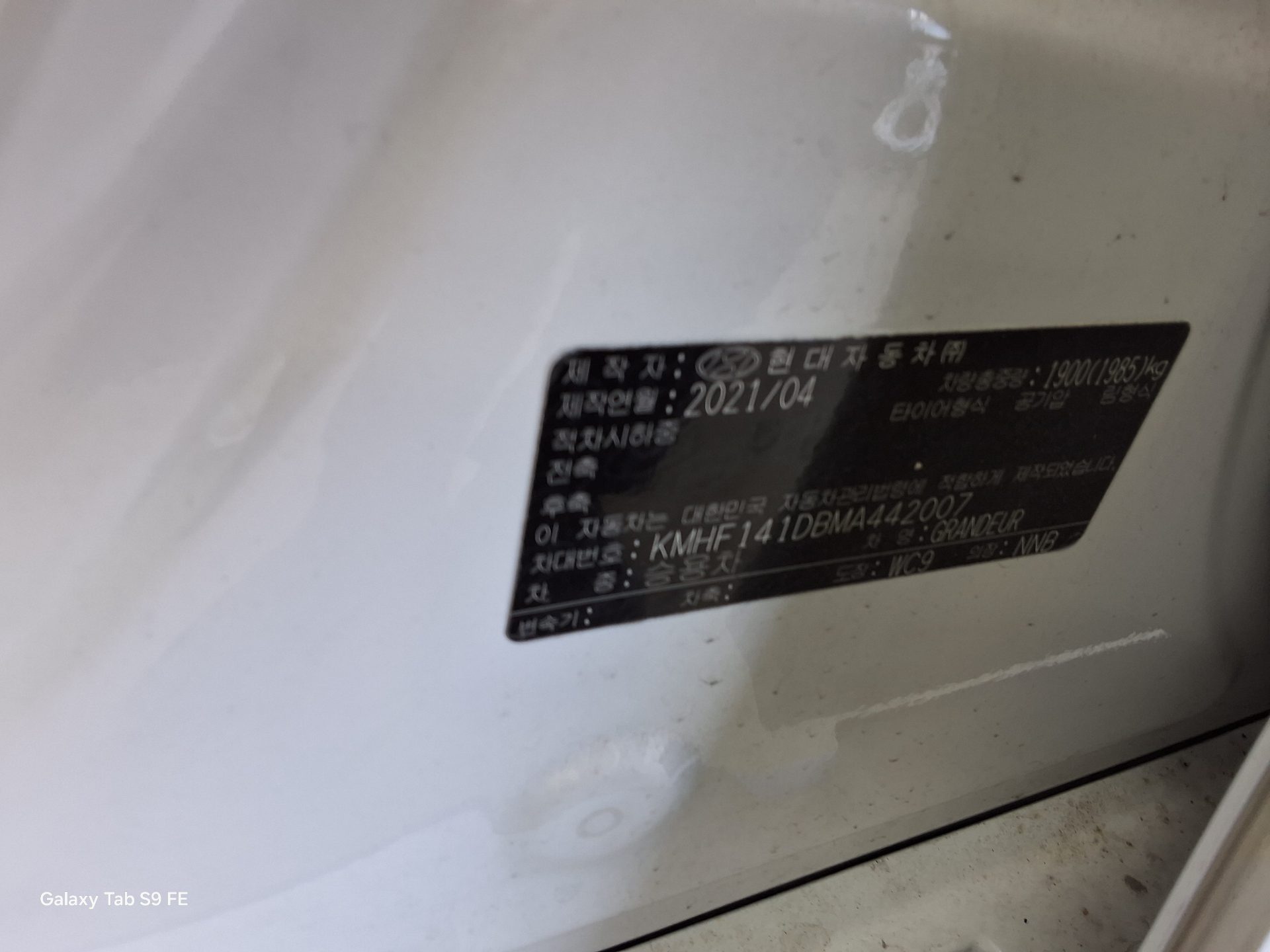Hyundai Grandeur 2021 - Image 15