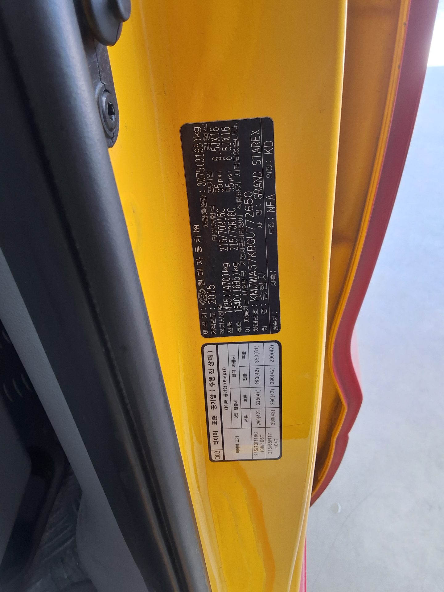 Hyundai Grand Starex 2016 - Image 15