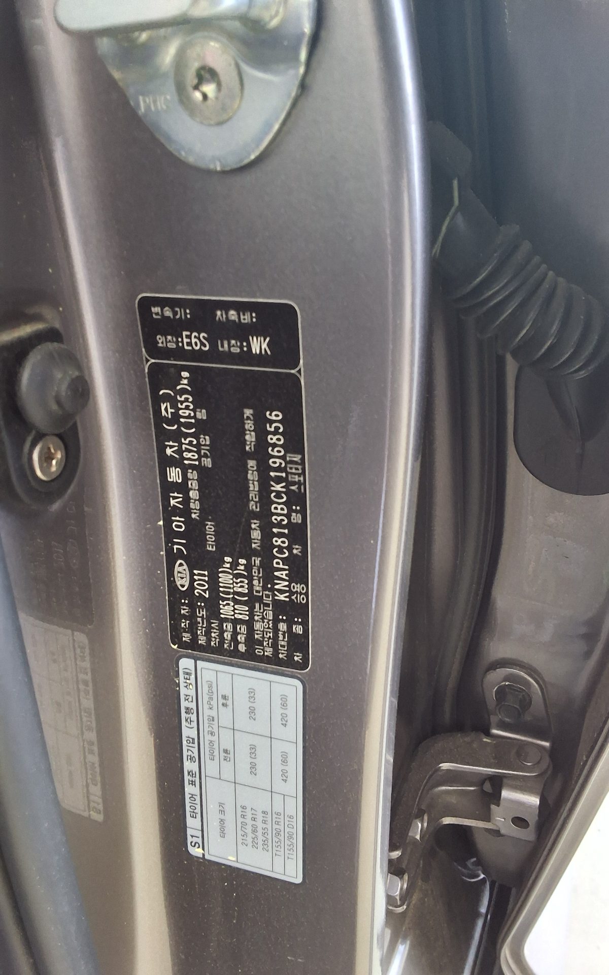 Kia Sportage 2012 - Image 15