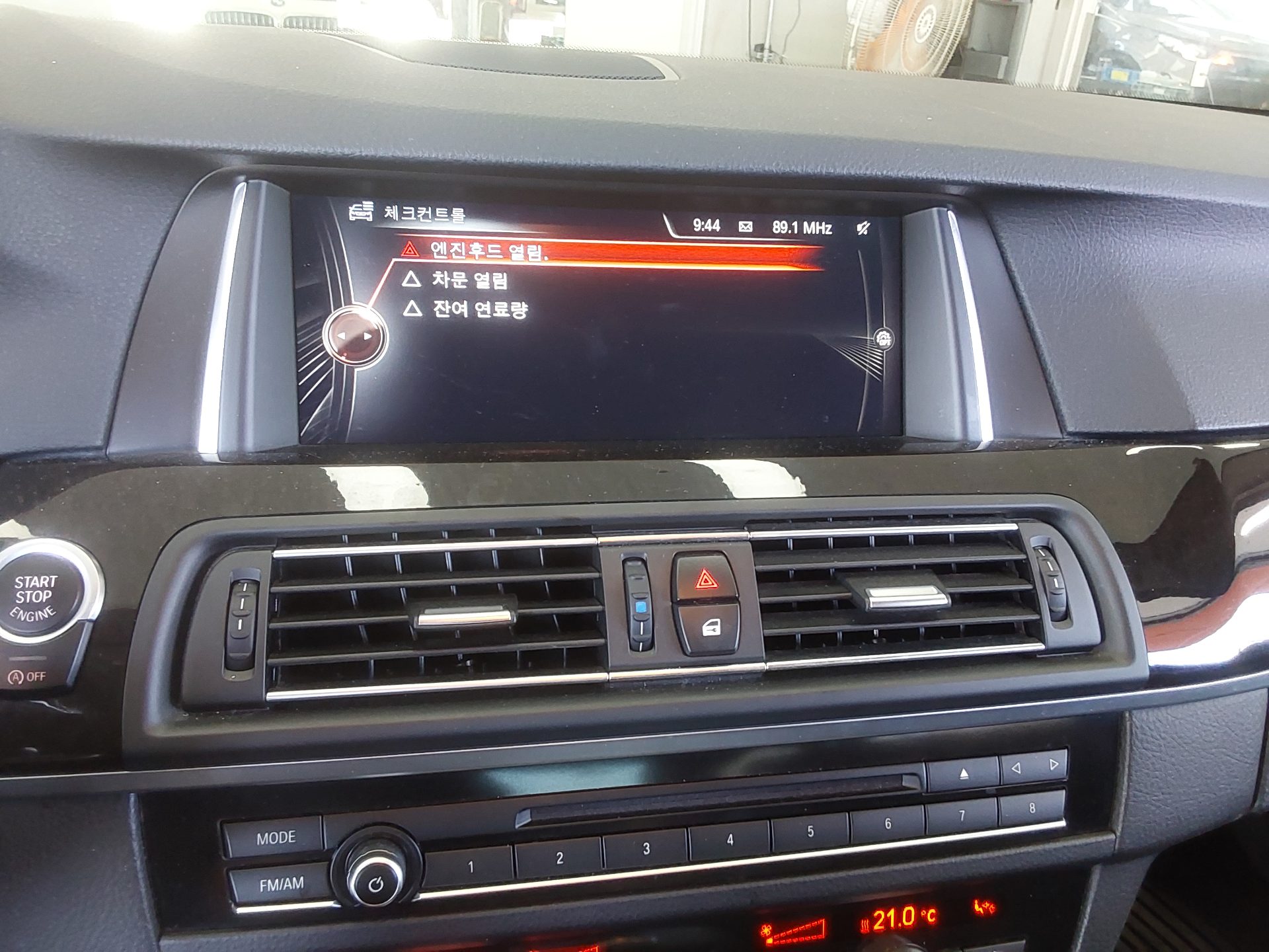 BMW 5 Series 2016 - Image 18