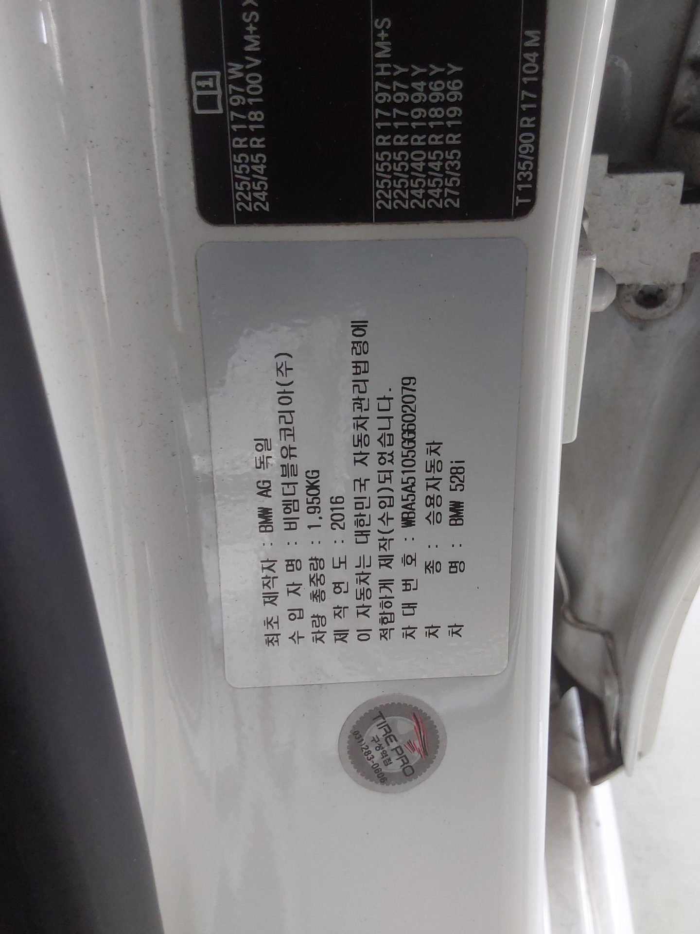 BMW 5 Series 2016 - Image 15