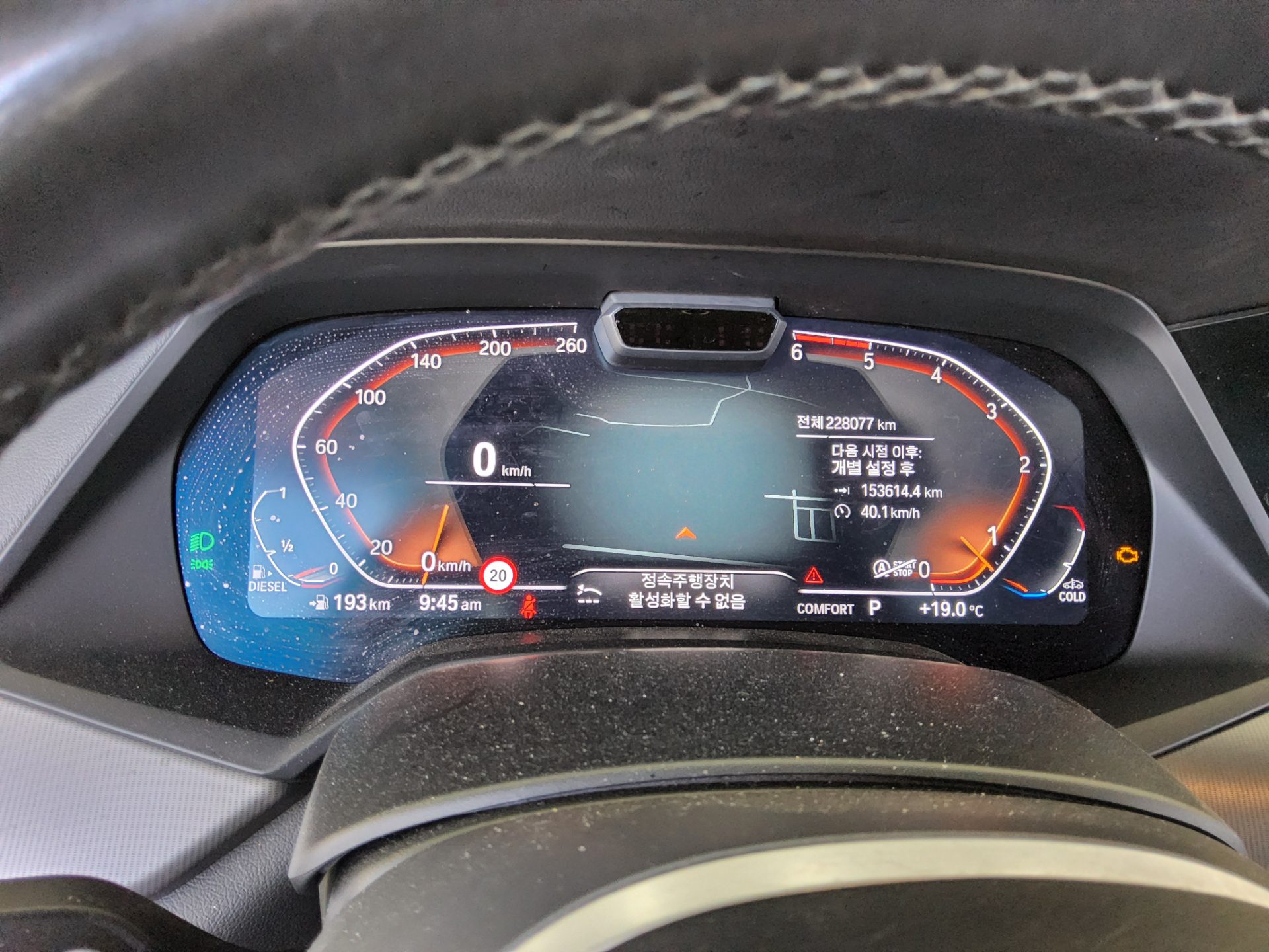 BMW X6 2020 - Image 8