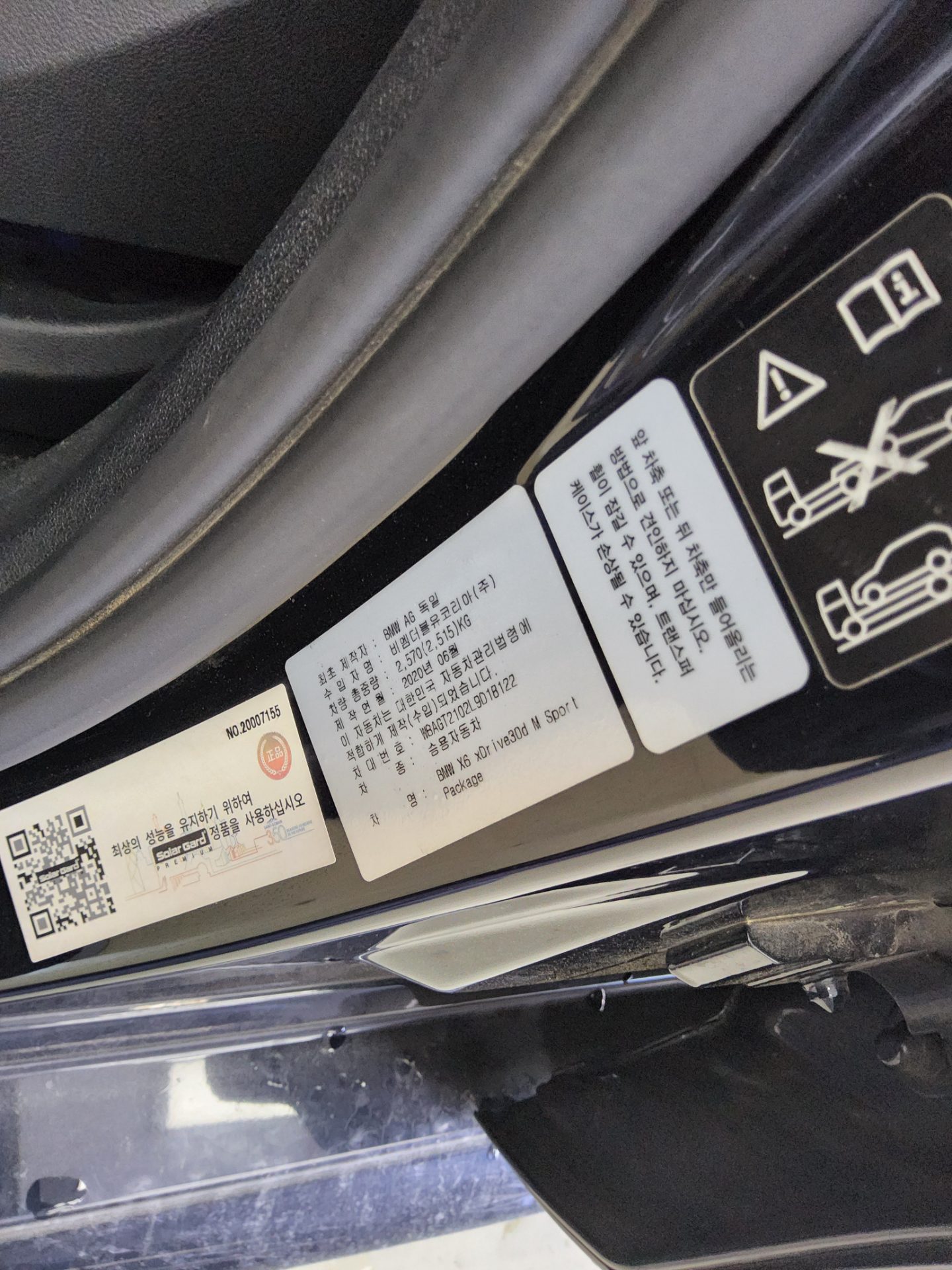 BMW X6 2020 - Image 15