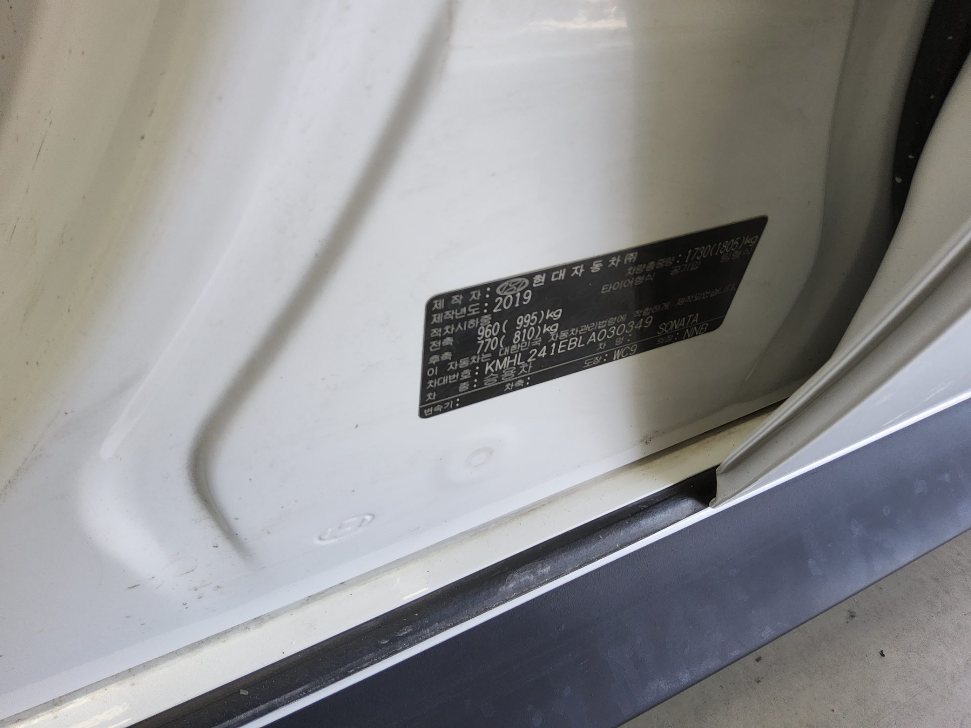 Hyundai Sonata 2020 - Image 15