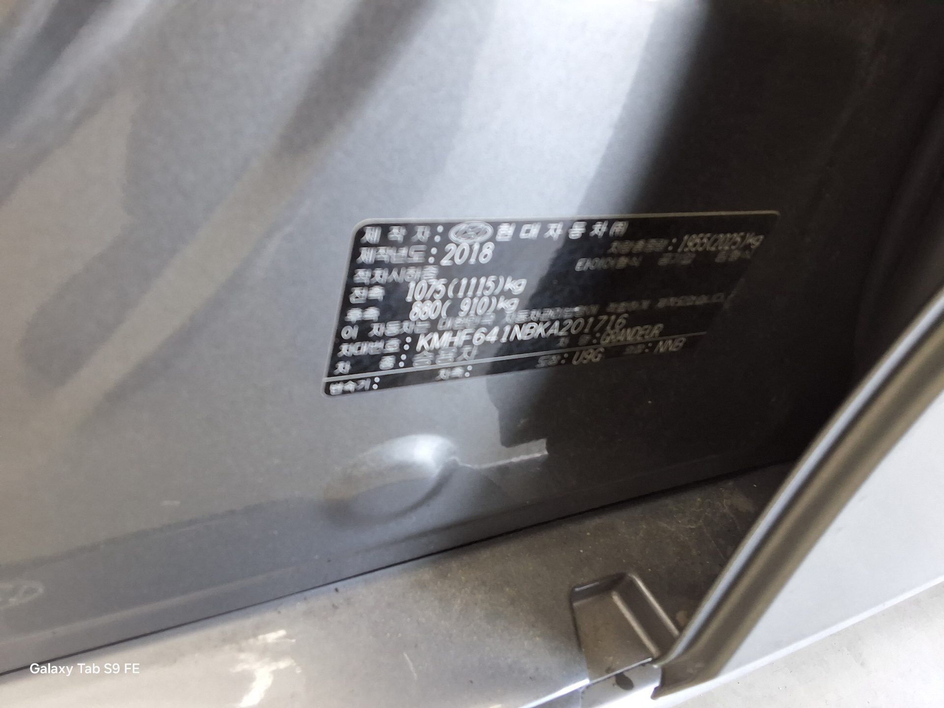 Hyundai Grandeur 2019 - Image 15