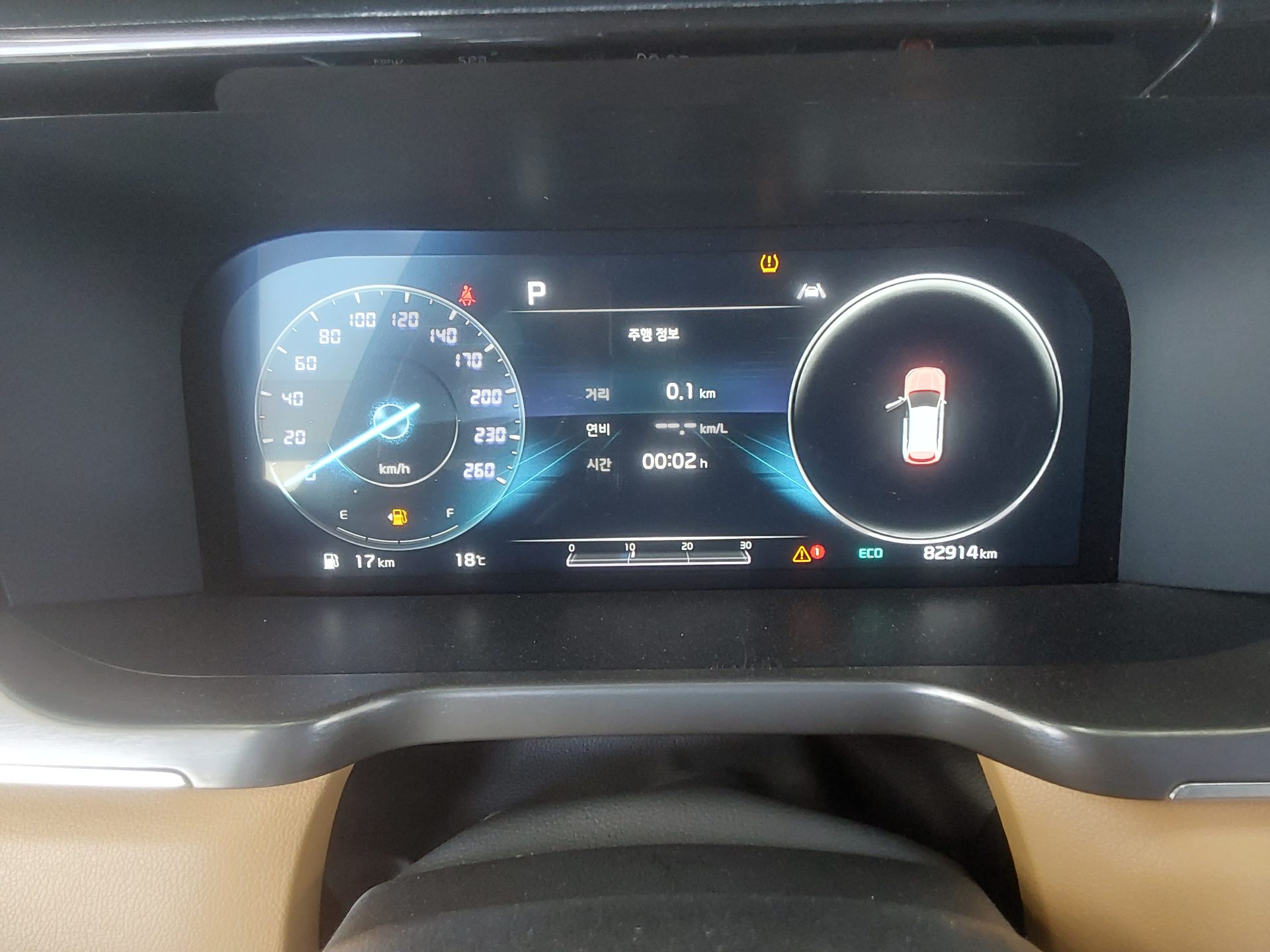 Kia Other 2021 - Image 8