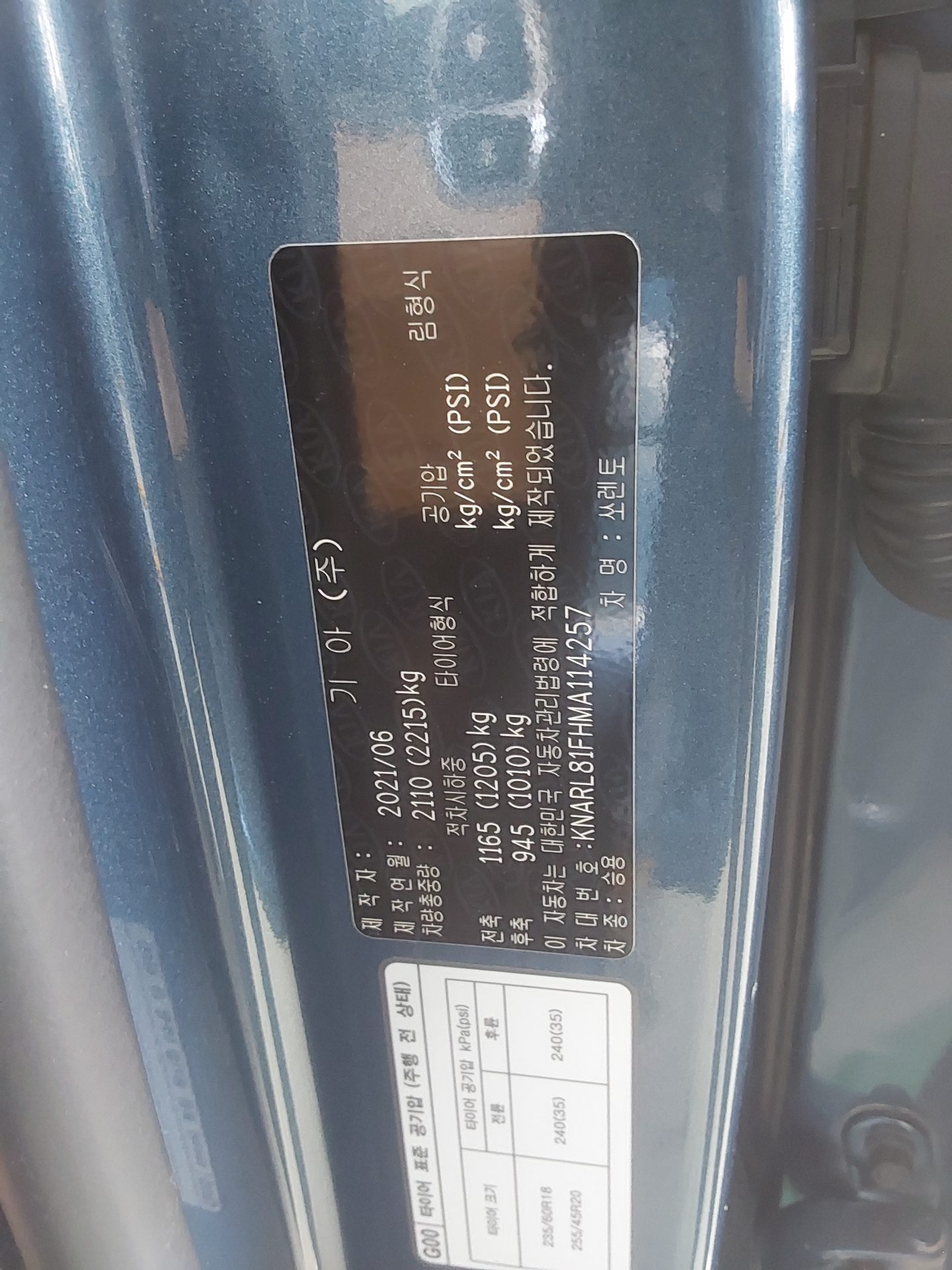 Kia Other 2021 - Image 15