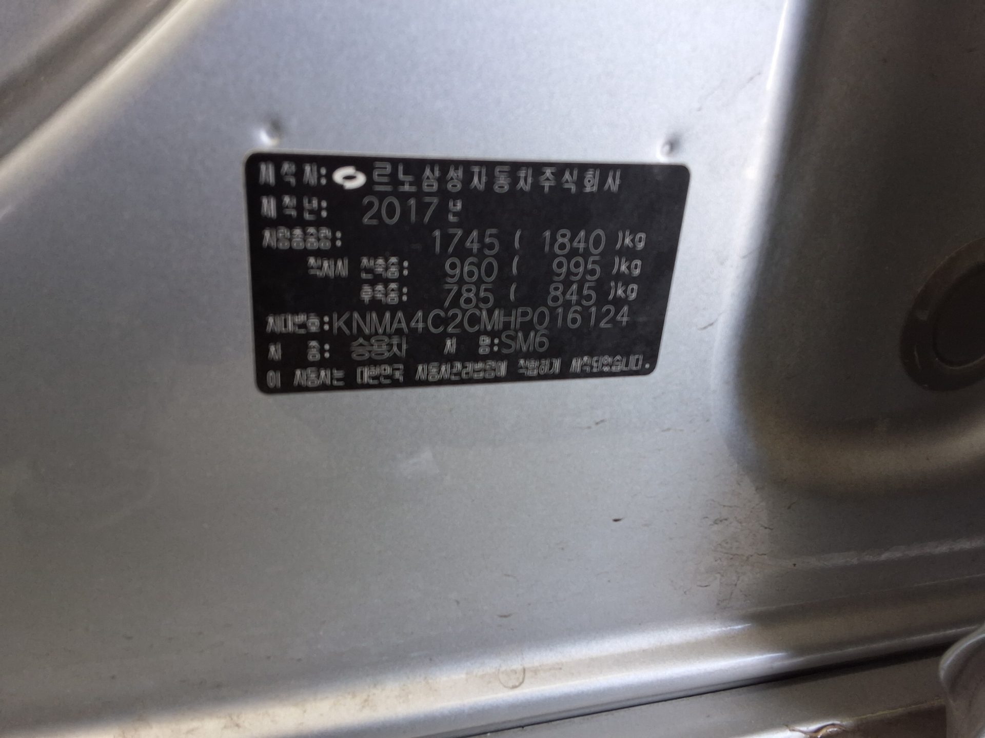 Renault Samsung SM6 2017 - Image 16