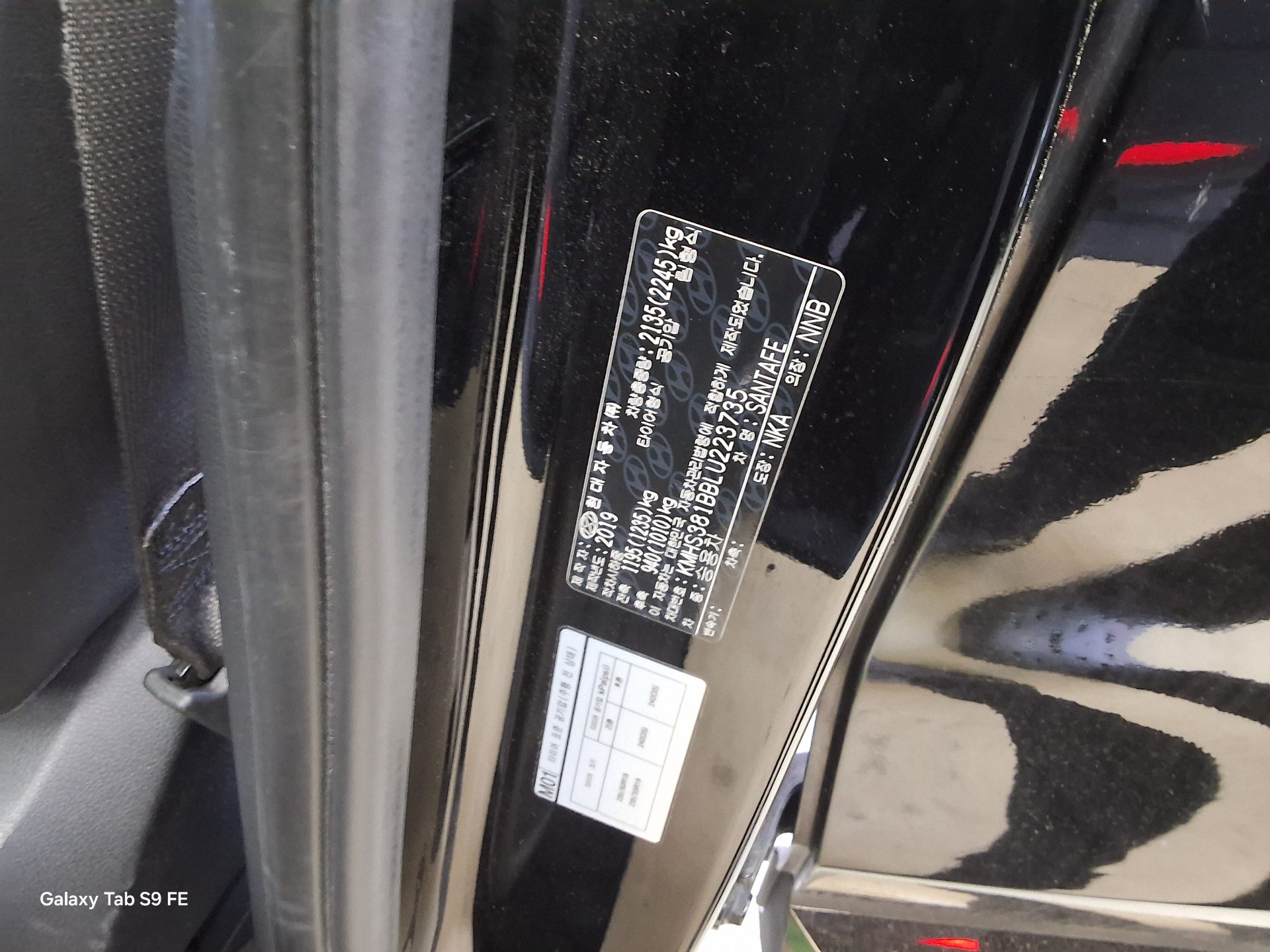 Hyundai Santa Fe 2020 - Image 15