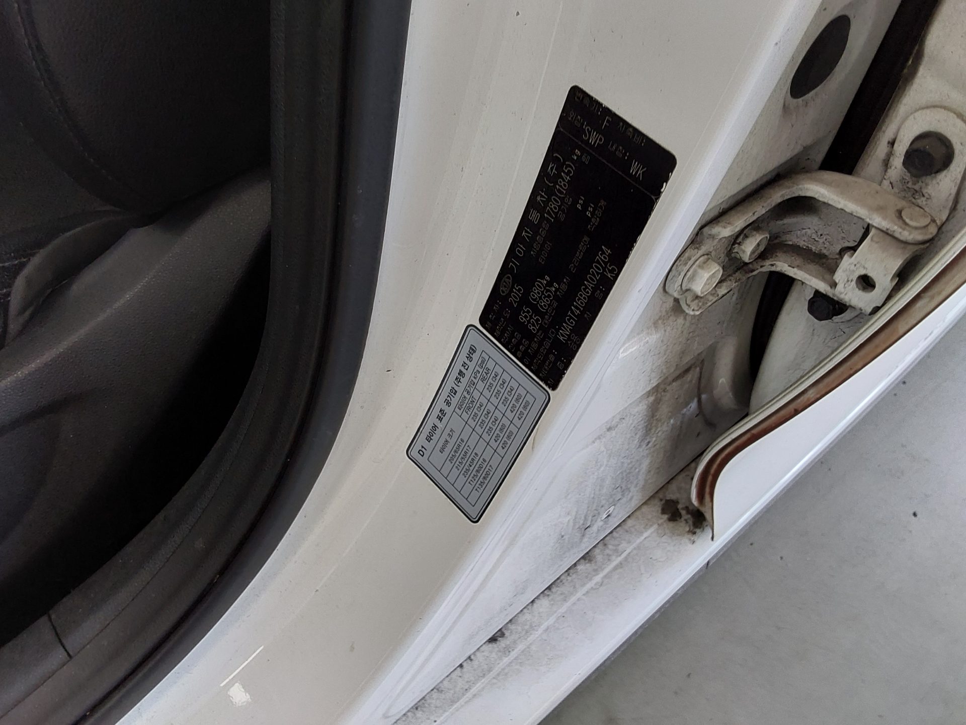 Kia K5 2016 - Image 16