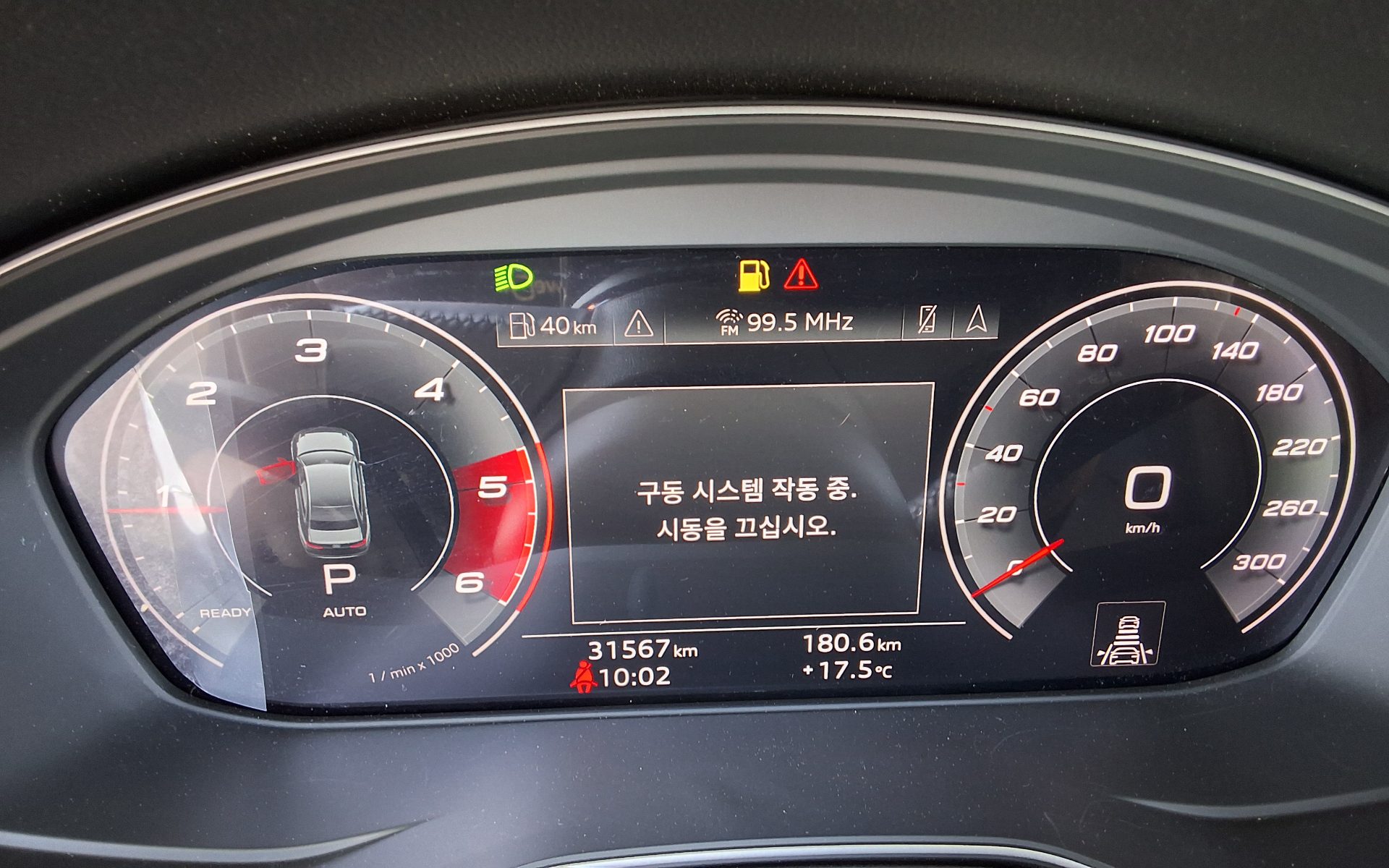 Audi A4 2020 - Image 8