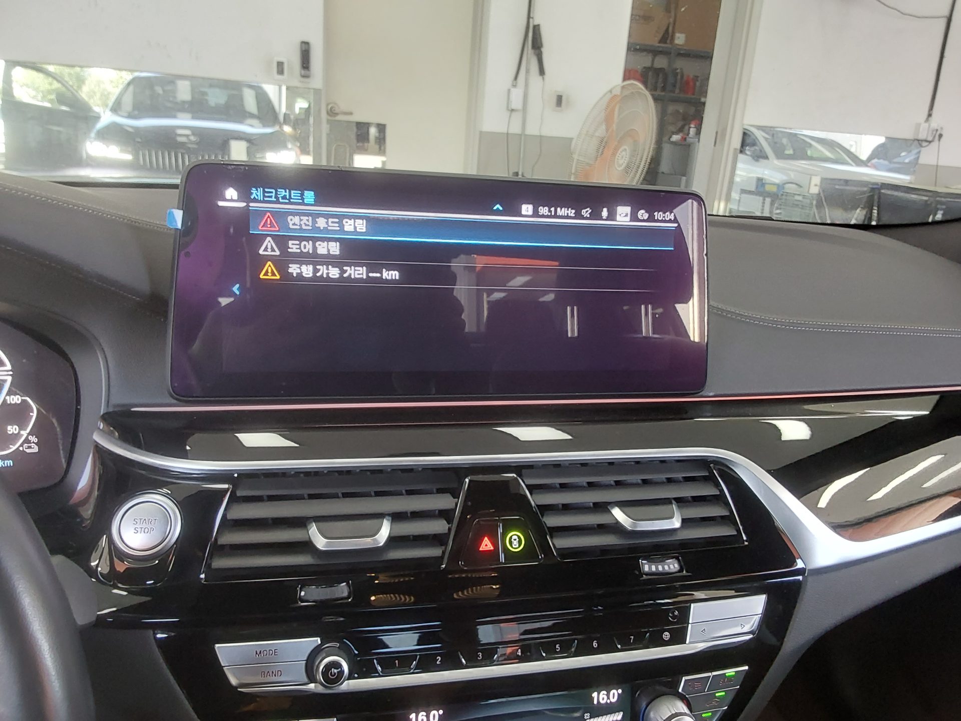 BMW 5 Series 2021 - Image 18