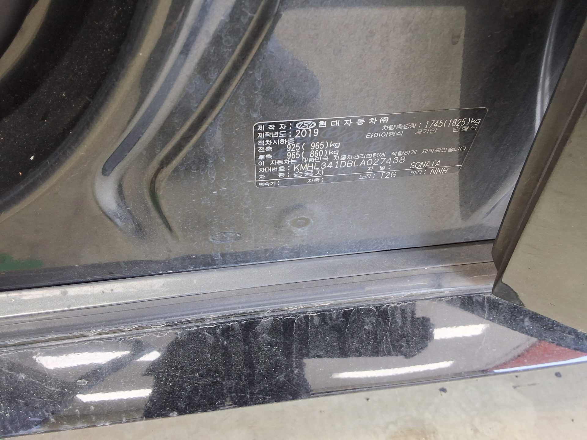 Hyundai Sonata 2020 - Image 15