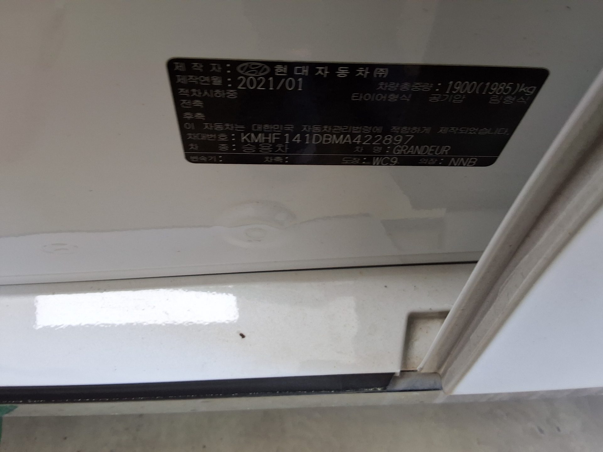 Hyundai Grandeur 2021 - Image 15