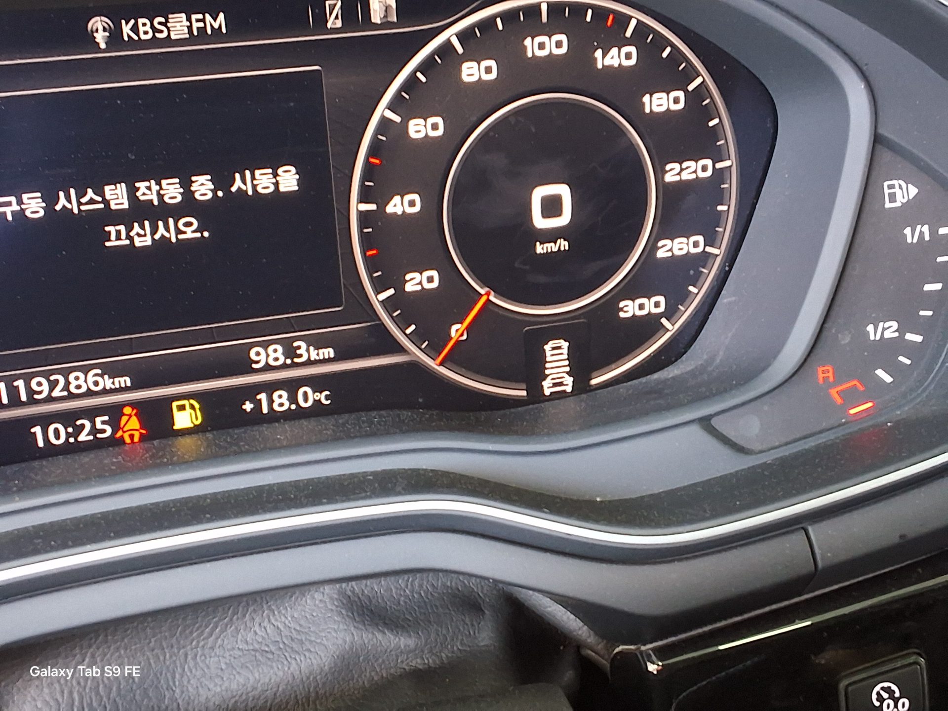 Audi A5 2019 - Image 19