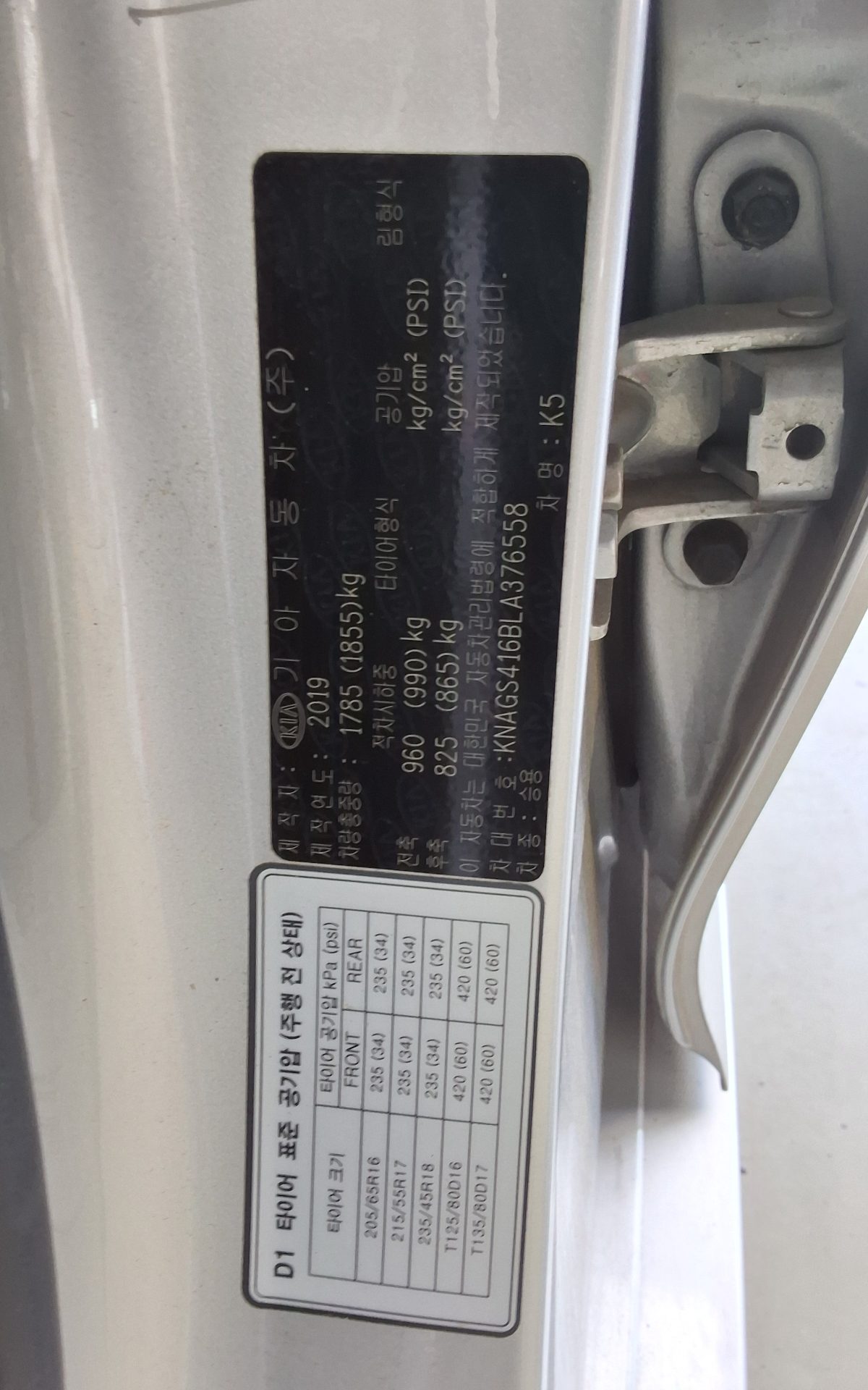 Kia Other 2020 - Image 15