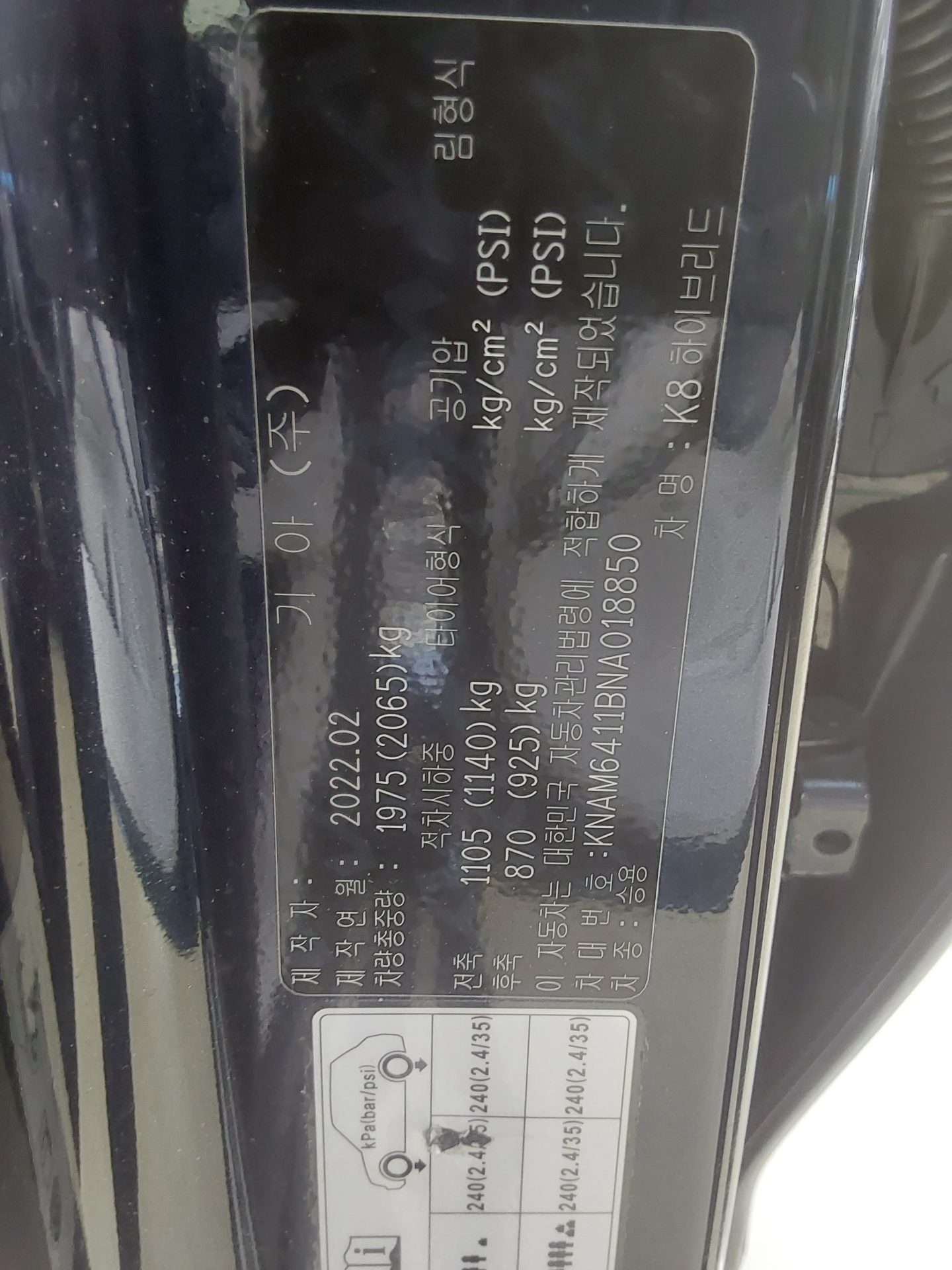 Kia K8 2022 - Image 15