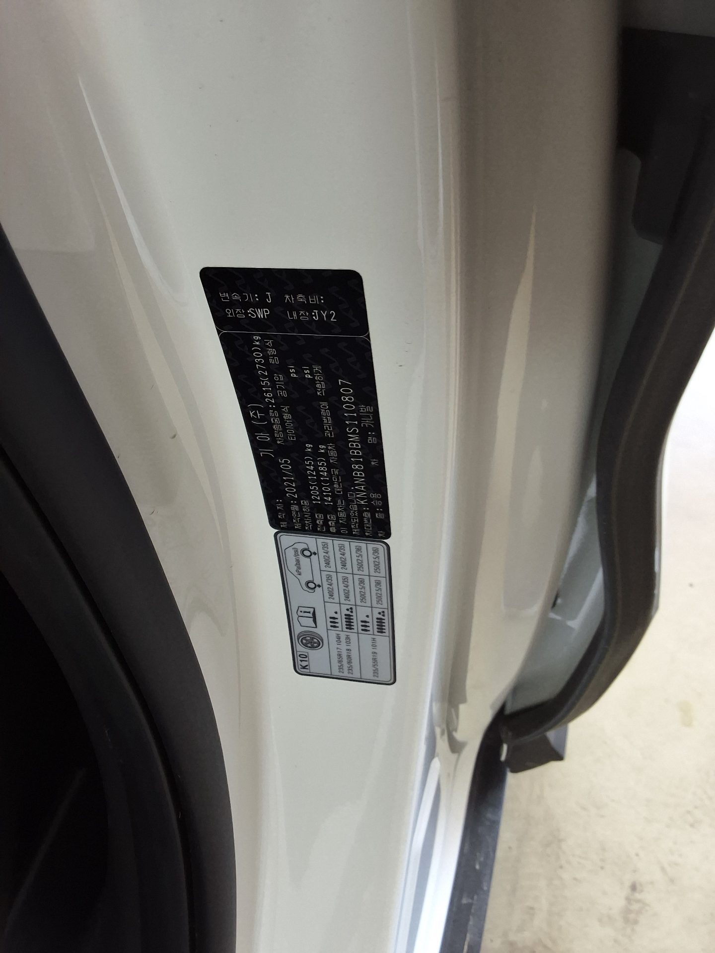 Kia SEDONA 2021 - Image 15