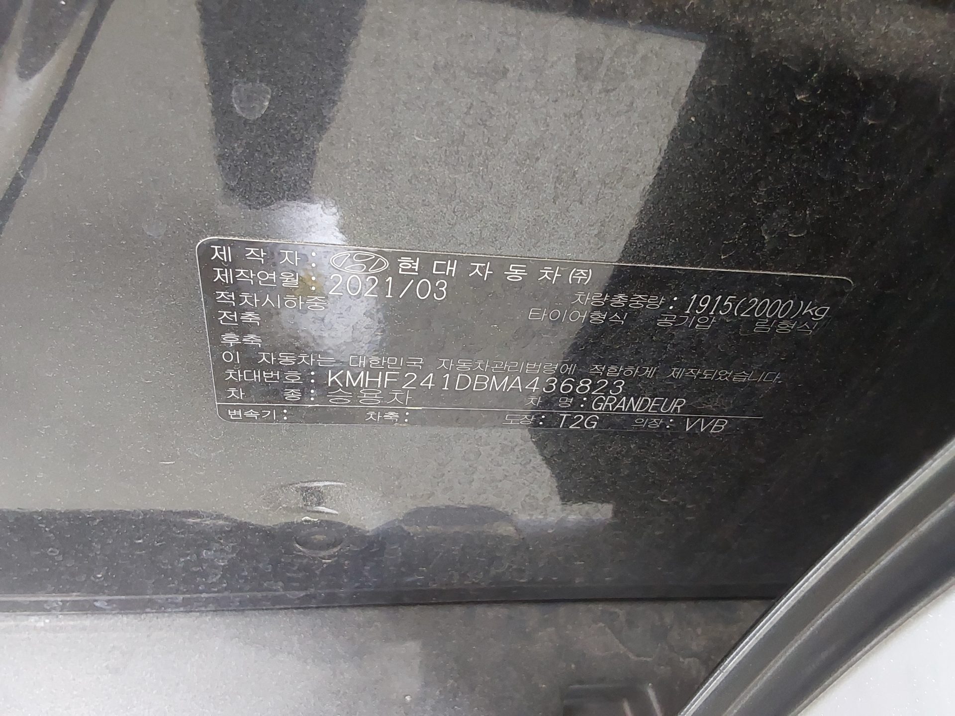 2021 - hyundai grandeur