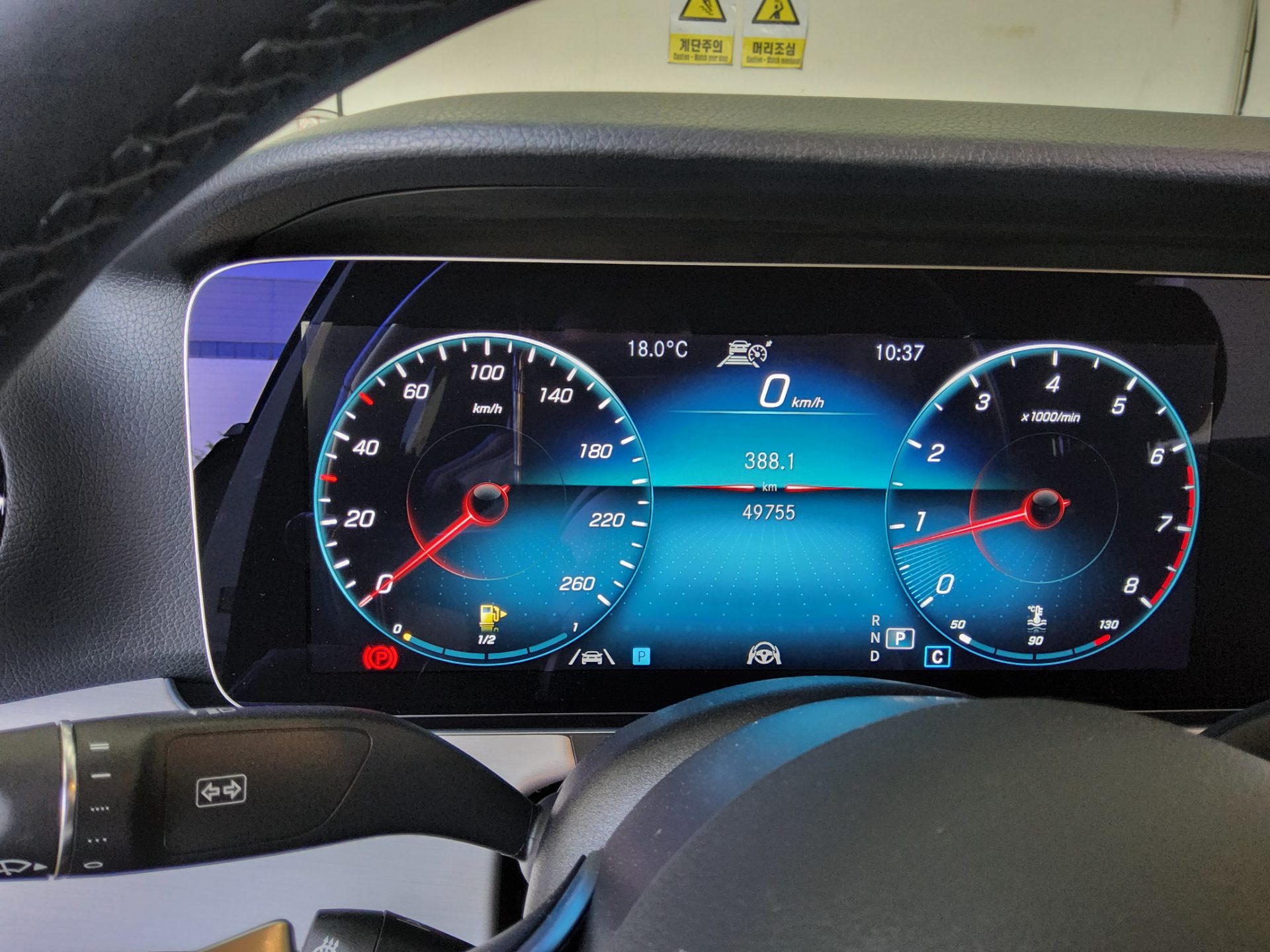 Mercedes-Benz E-Class 2021 - Image 8