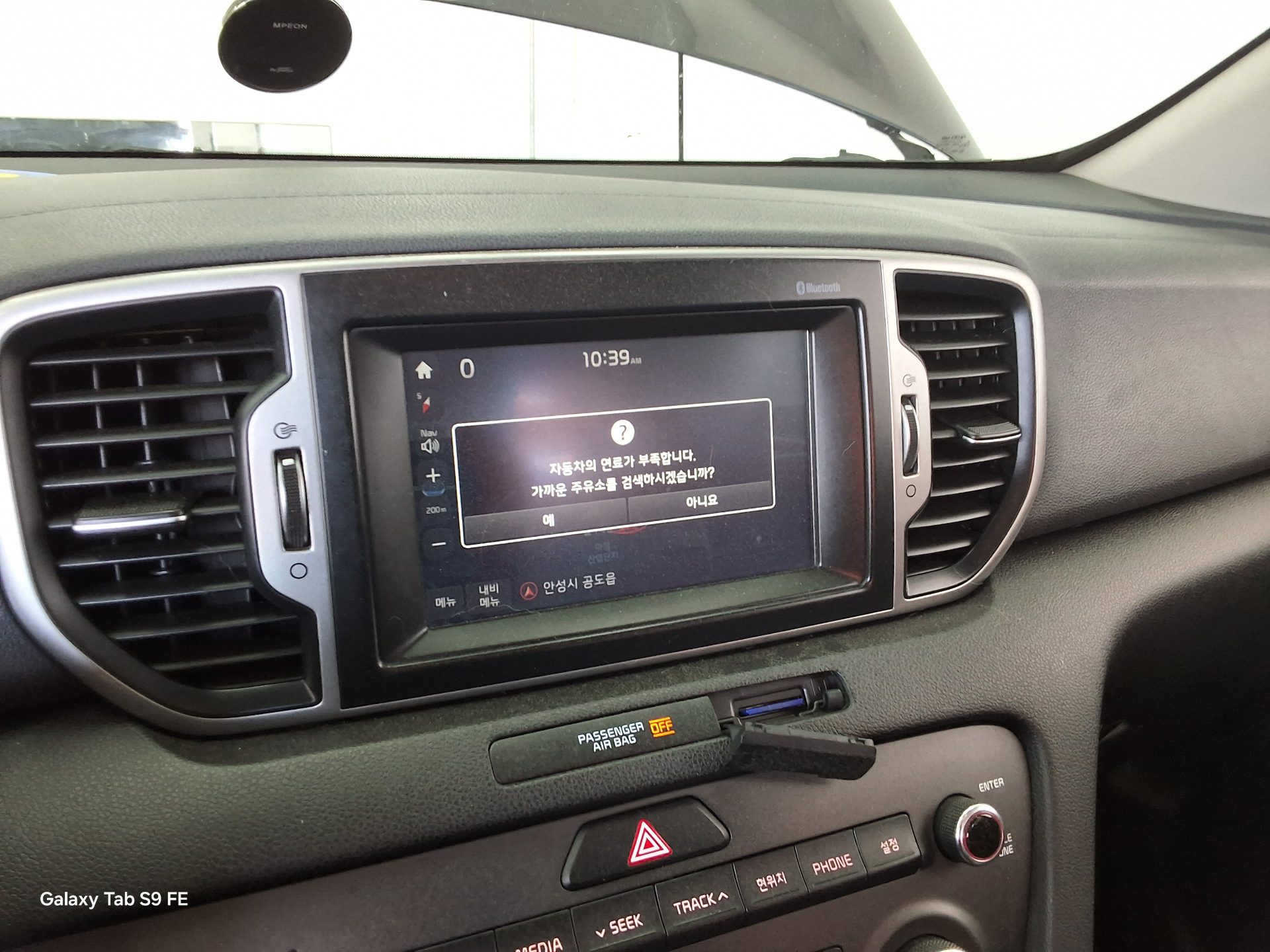 Kia Sportage 2016 - Image 17
