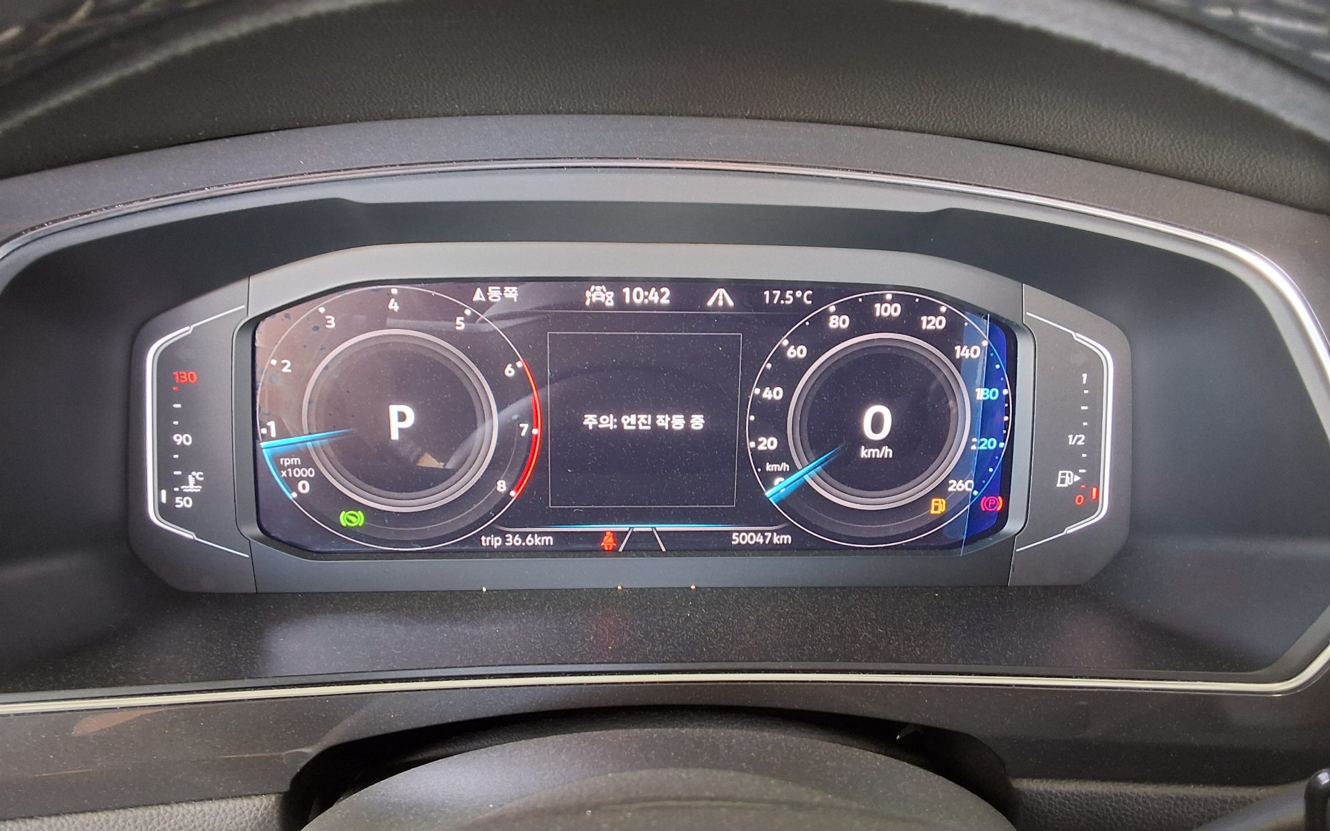 Volkswagen Tiguan 2023 - Image 8