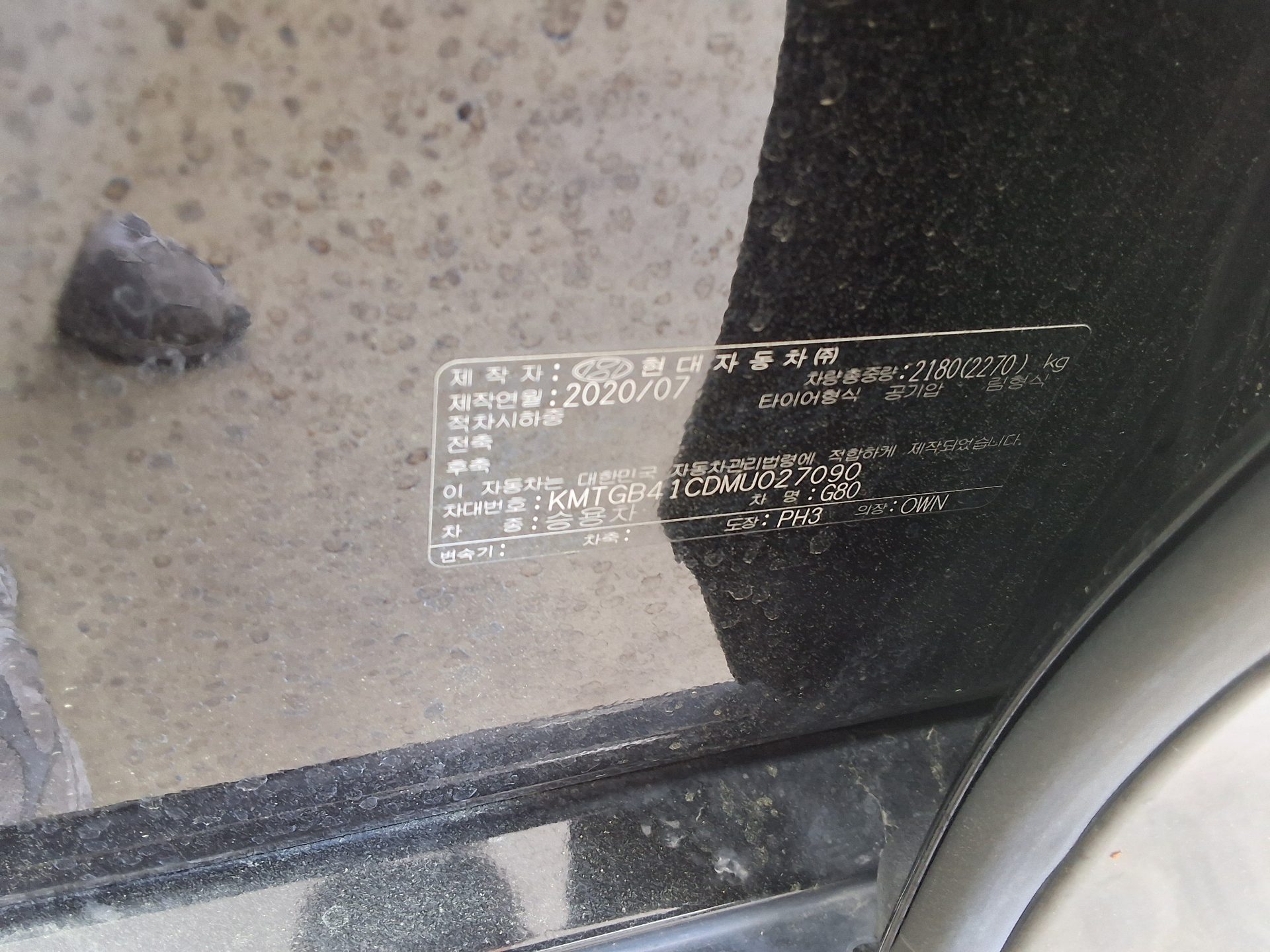 Hyundai Genesis 2021 - Image 15