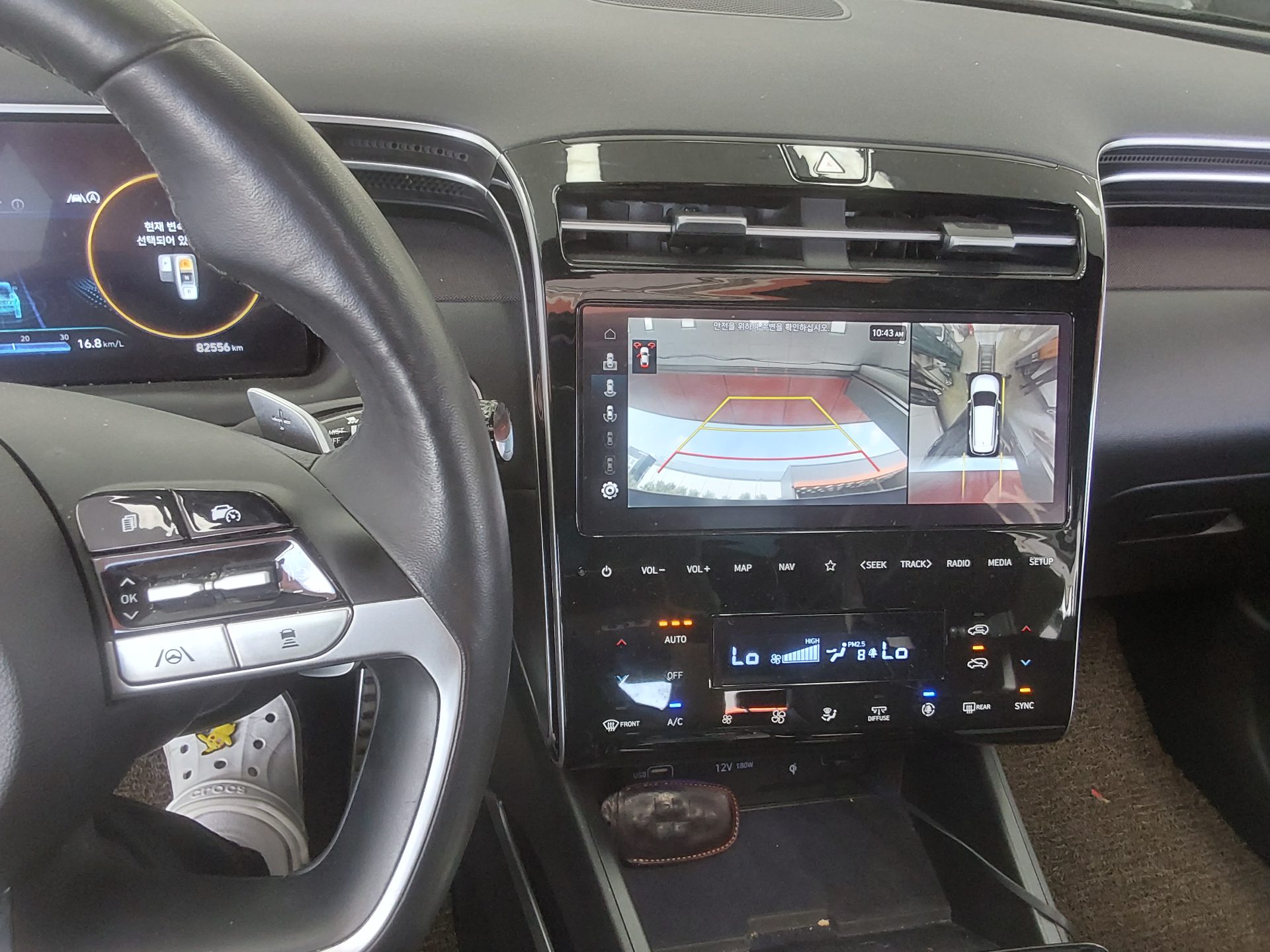 Hyundai Tucson 2022 - Image 16