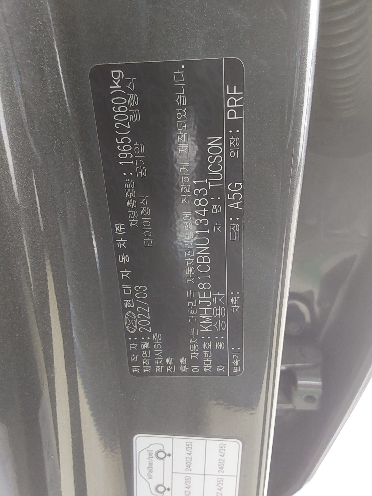 Hyundai Tucson 2022 - Image 15