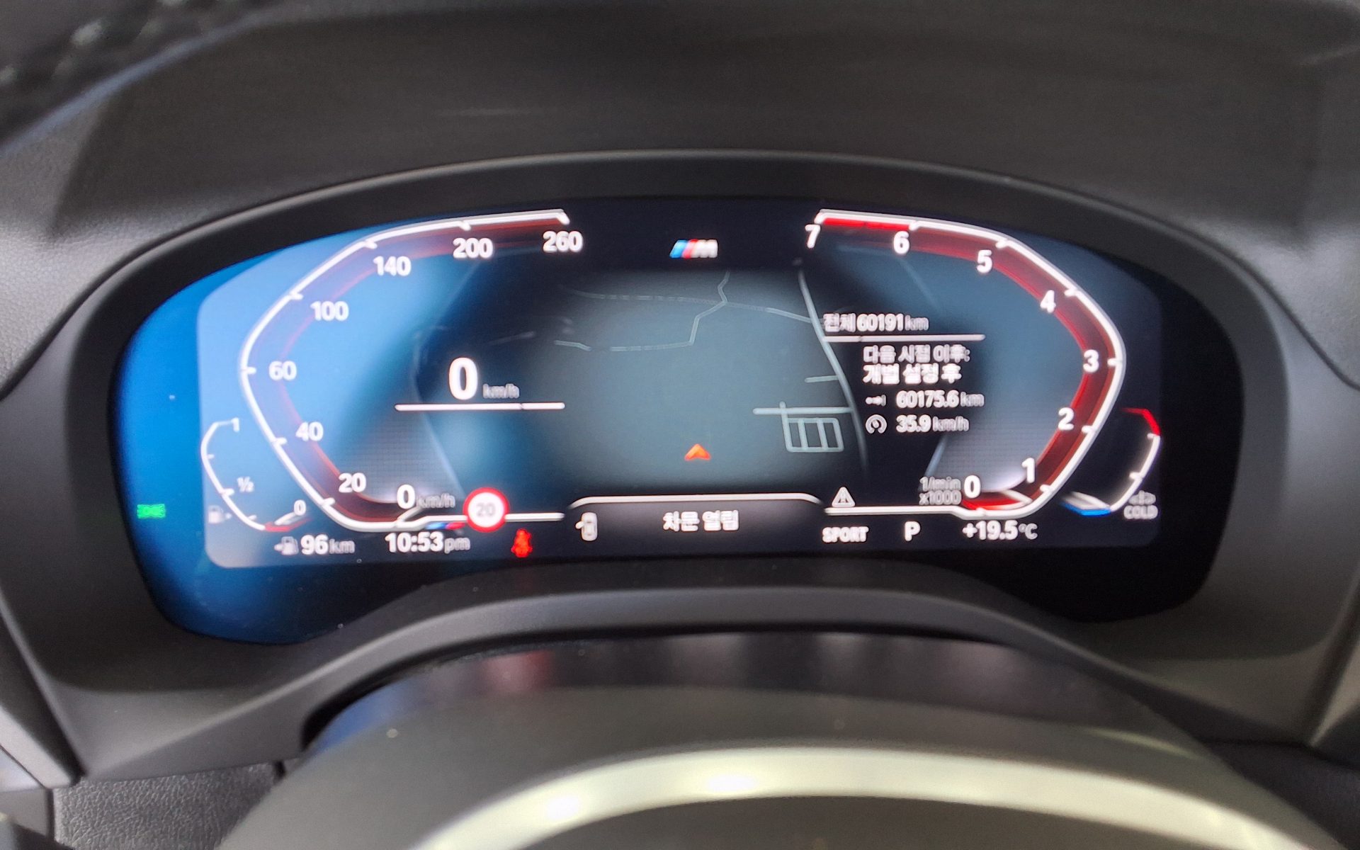بي إم دبليو X3 2021 - صورة 8