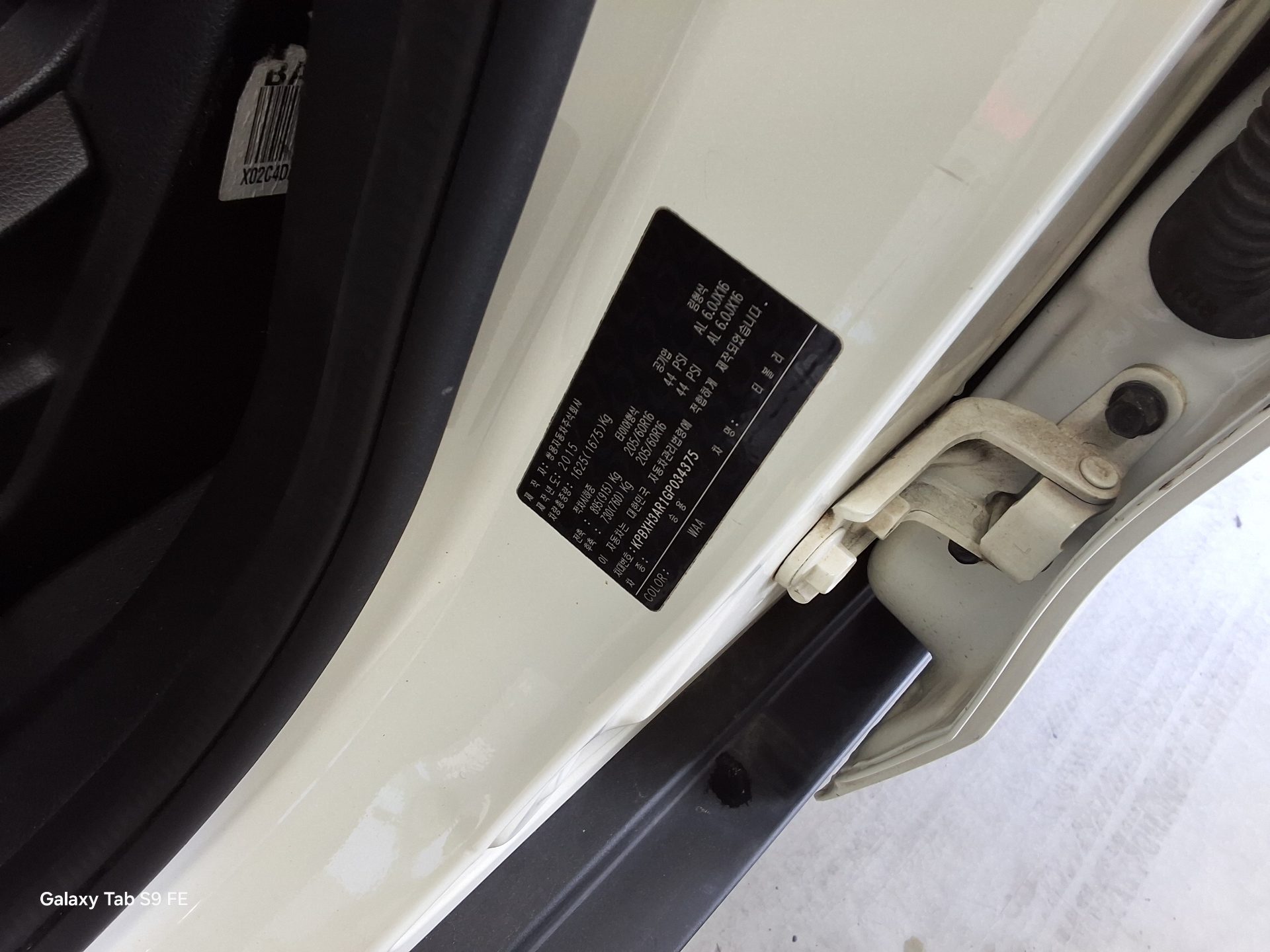 KG Mobility Tivoli 2016 - Image 15