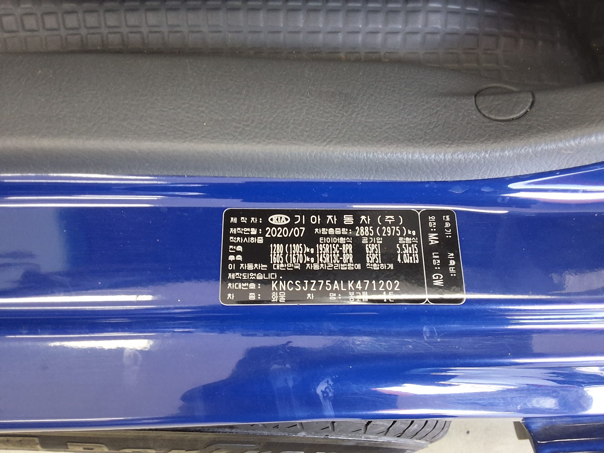 Chrysler Cargo 2020 - Image 13