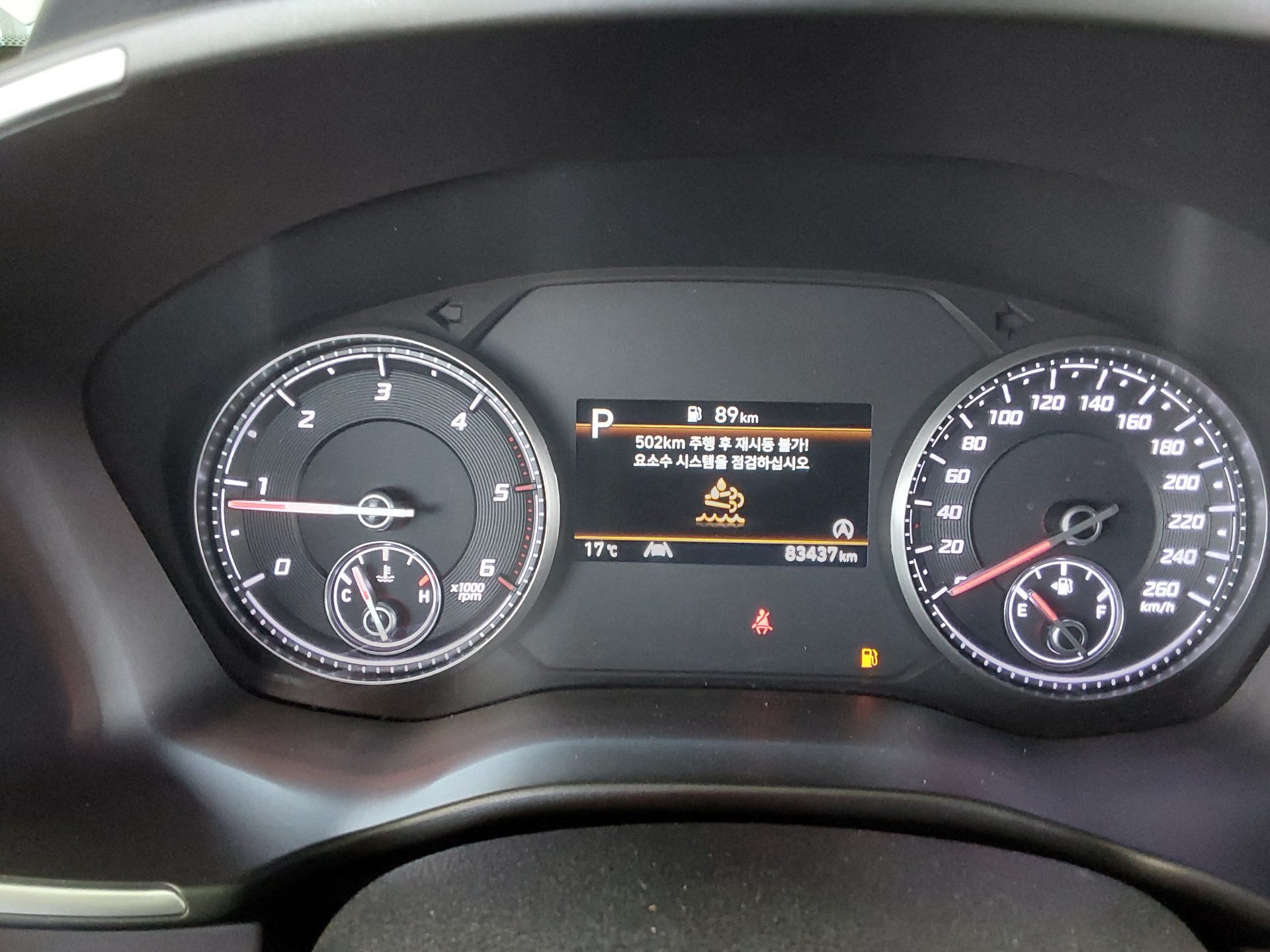 Hyundai Santa Fe 2021 - Image 9