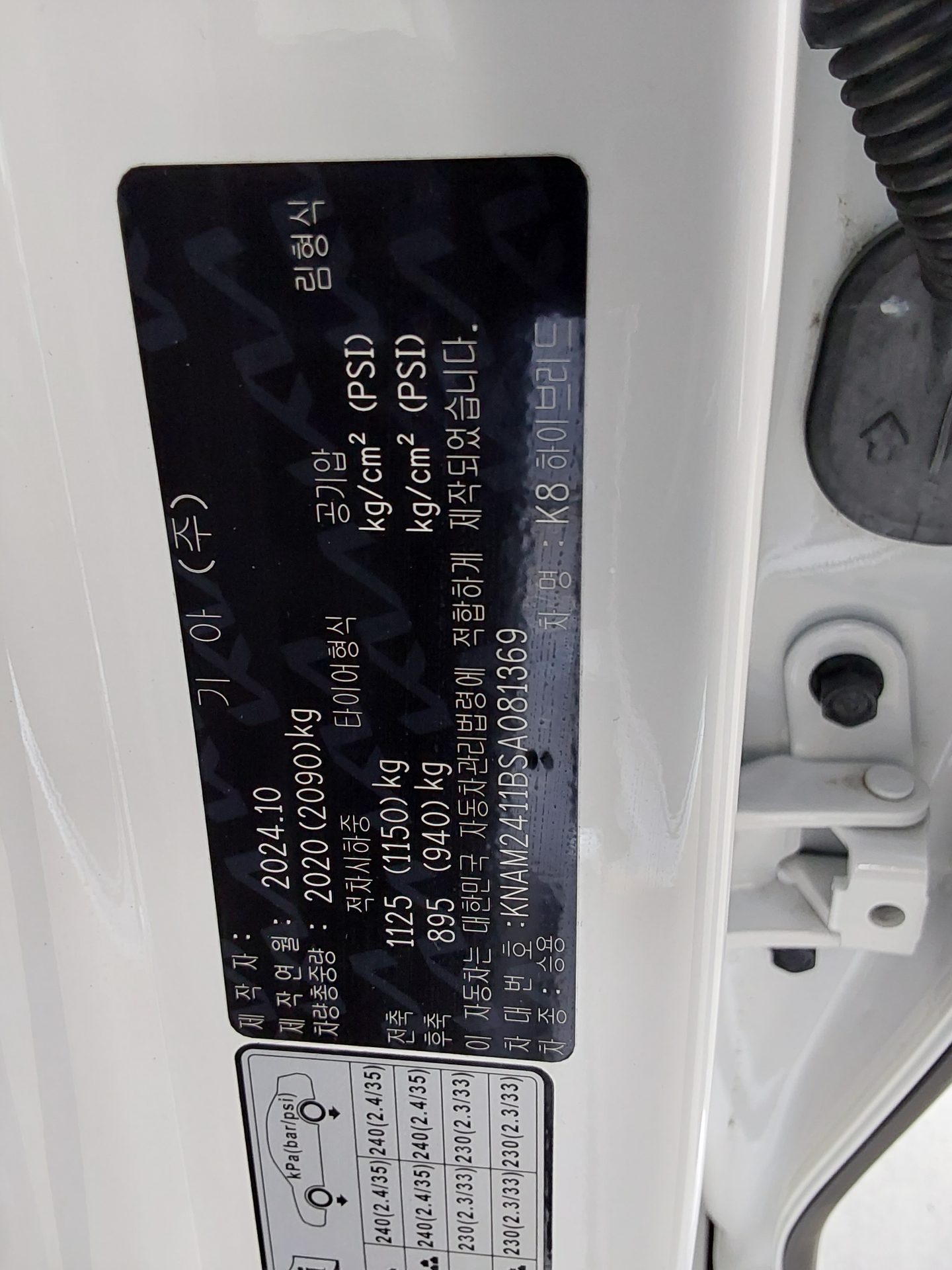 Kia Other 2025 - Image 15