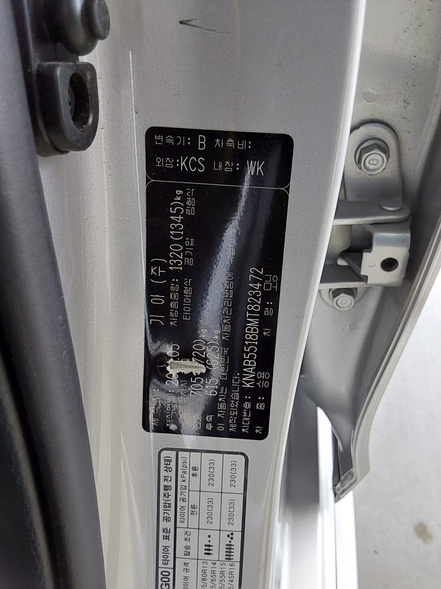 Kia PICANTO 2021 - Image 15