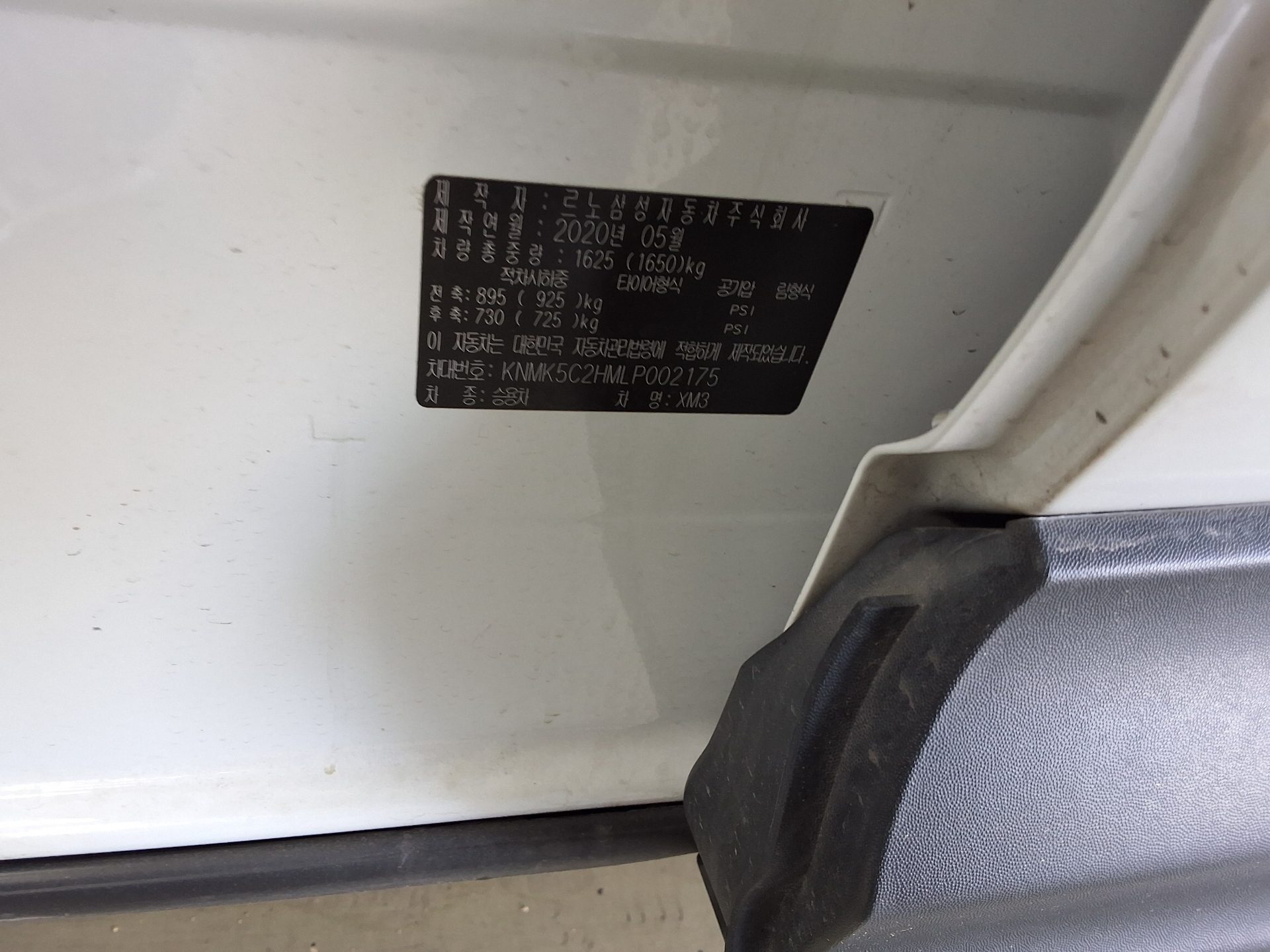 Renault Samsung XM3 2020 - Image 16