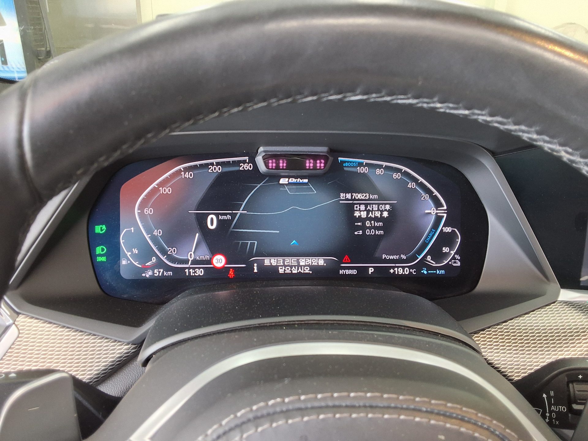 بي إم دبليو X5 2022 - صورة 8