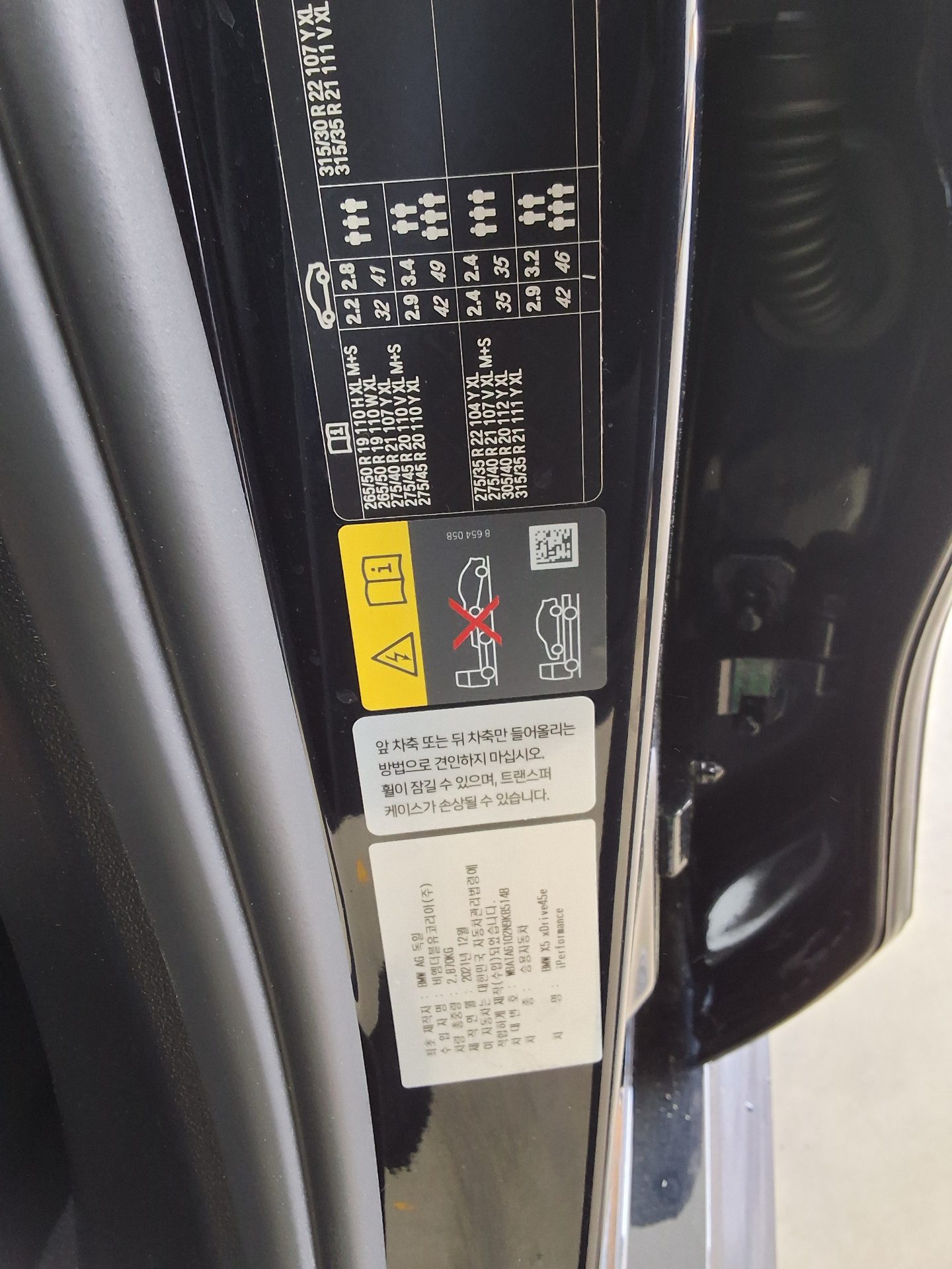 بي إم دبليو X5 2022 - صورة 15
