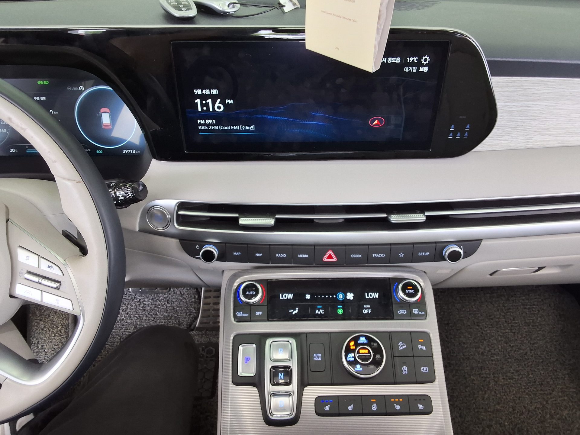 2023 - hyundai palisade