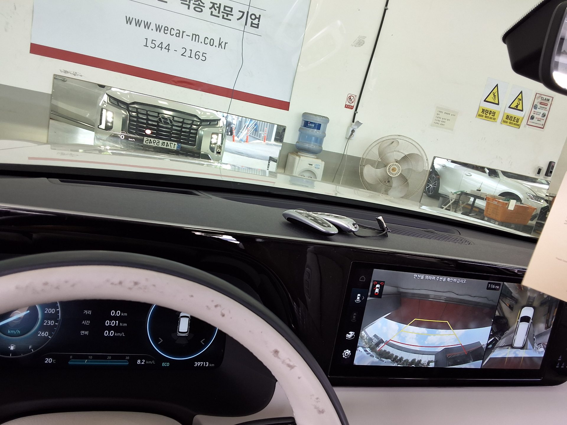 2023 - hyundai palisade