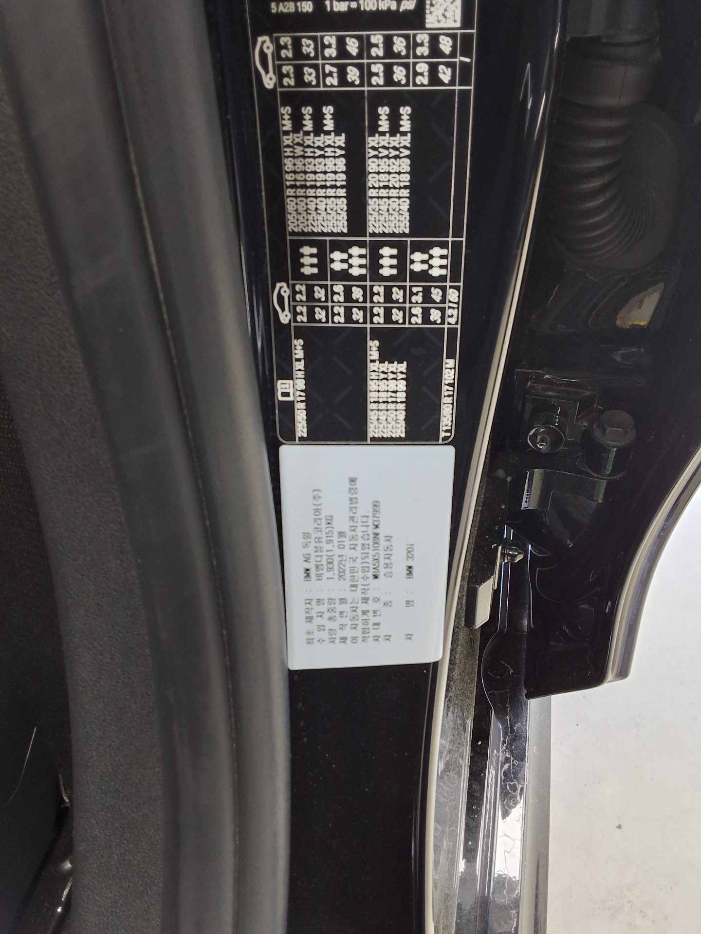 BMW 3 Series 2022 - Image 15